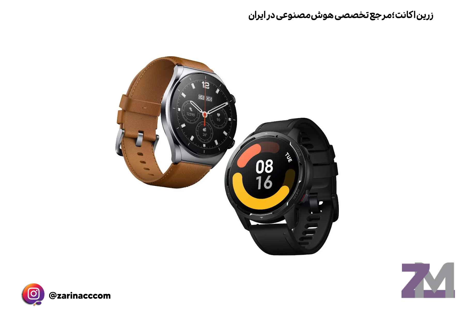 شیائومی واچ S3
