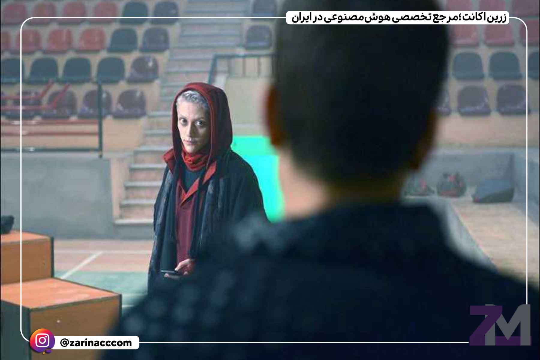 2. هجوم