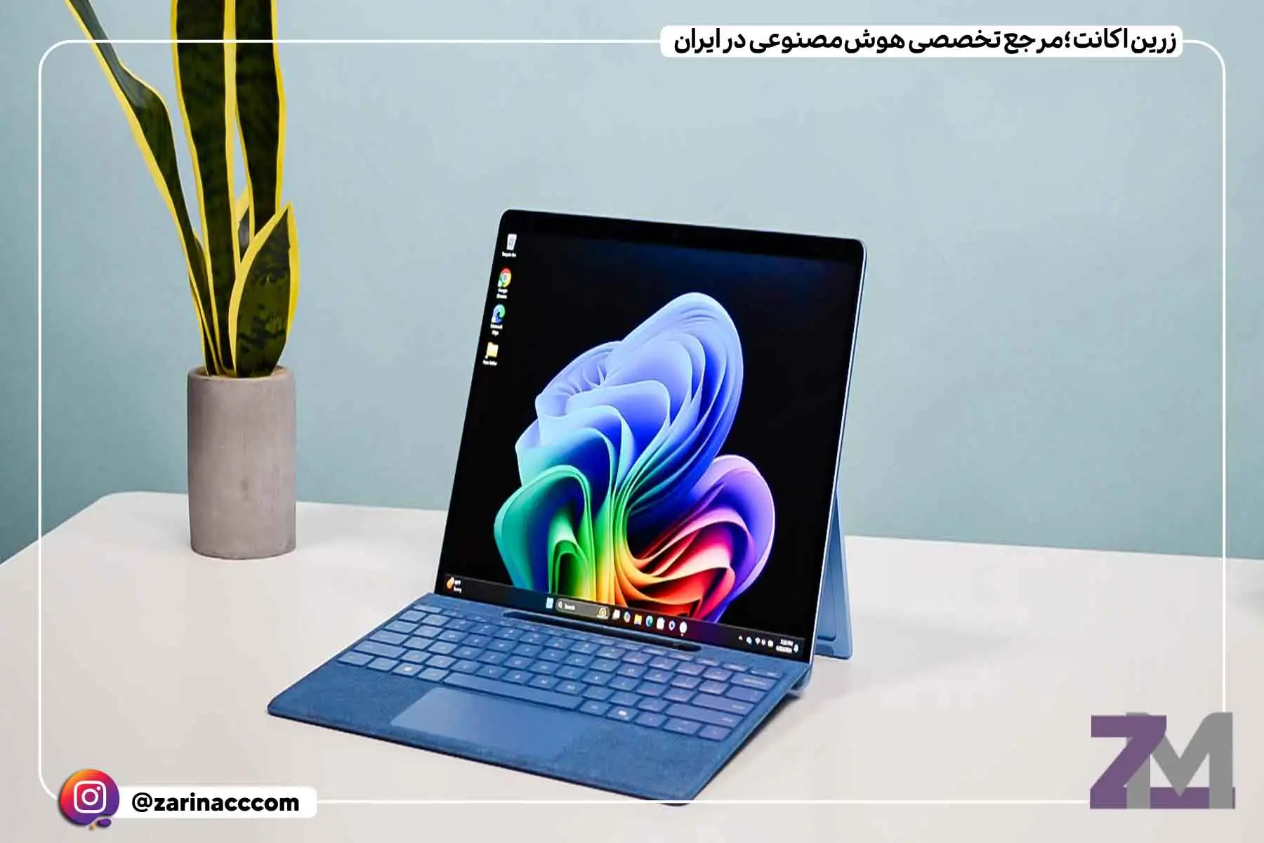 معرفی بررسی سرفیس پرو ۱۱