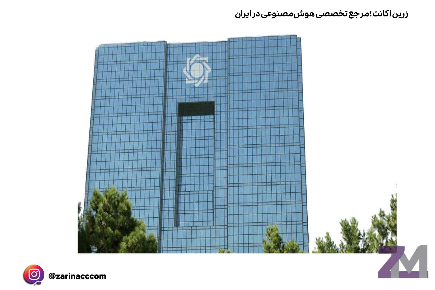 صرافی