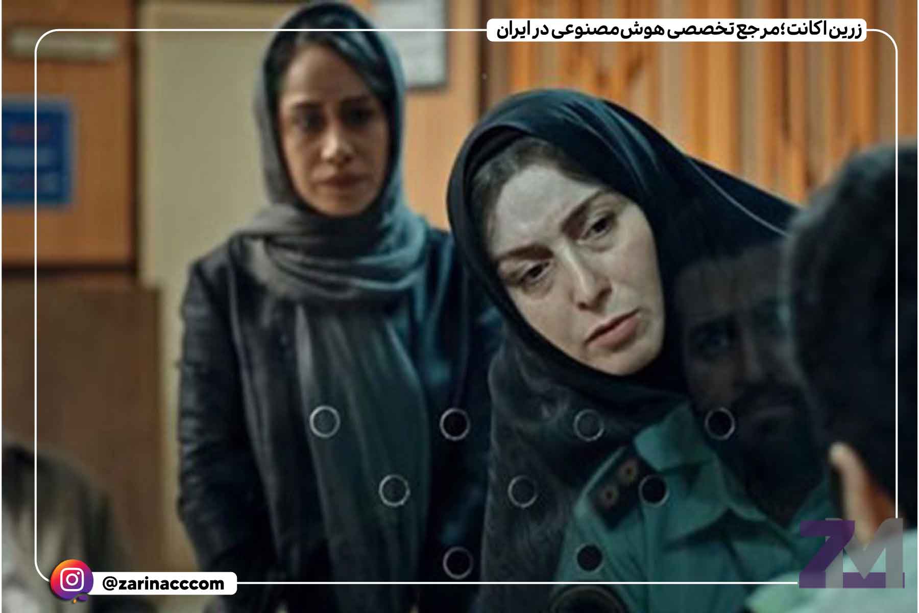 1. آخرین بار کی سحر را دیدی؟