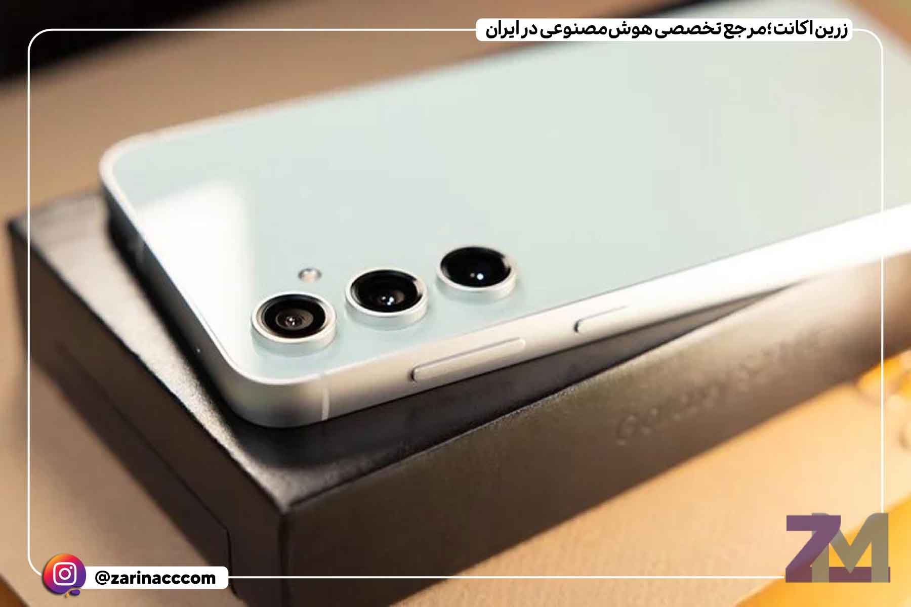 گلکسی S24 FE