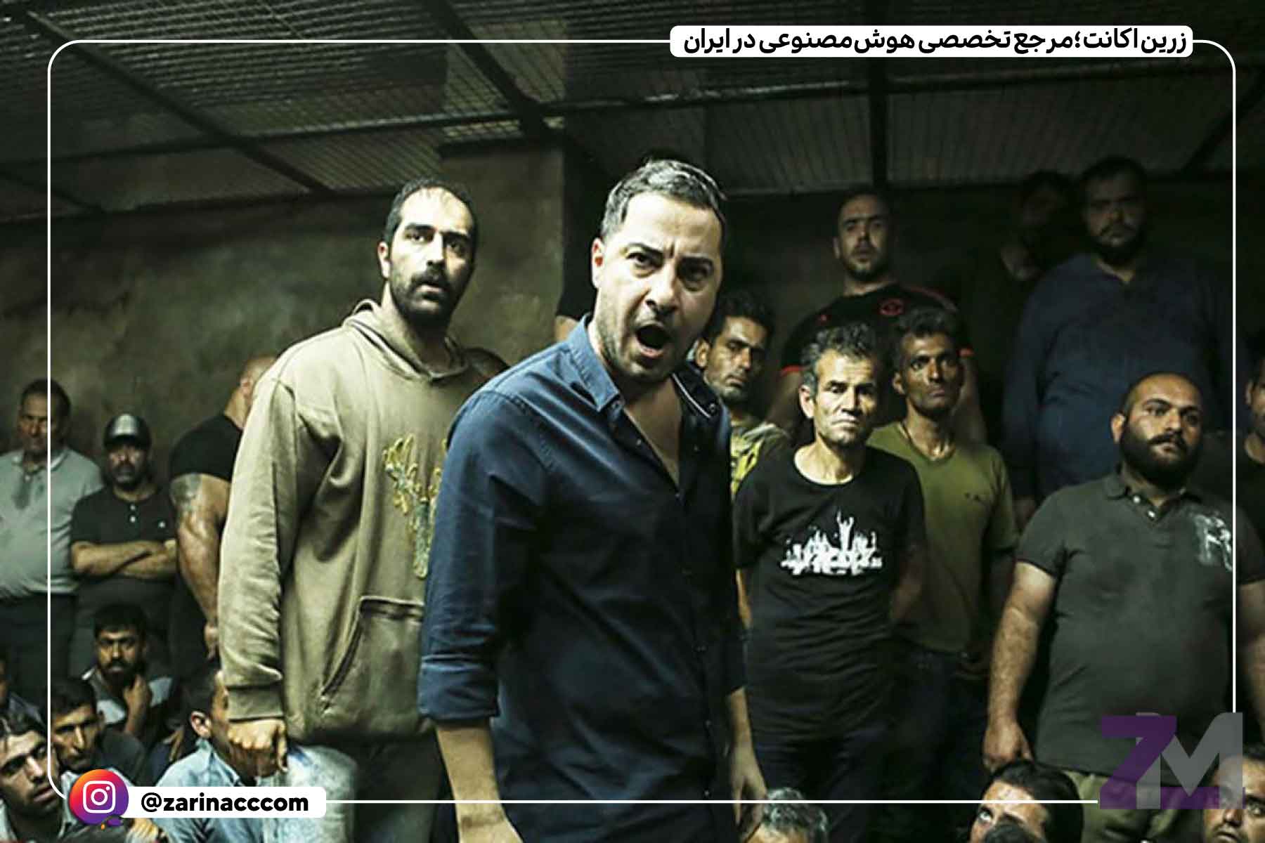 3.متری شش و نیم