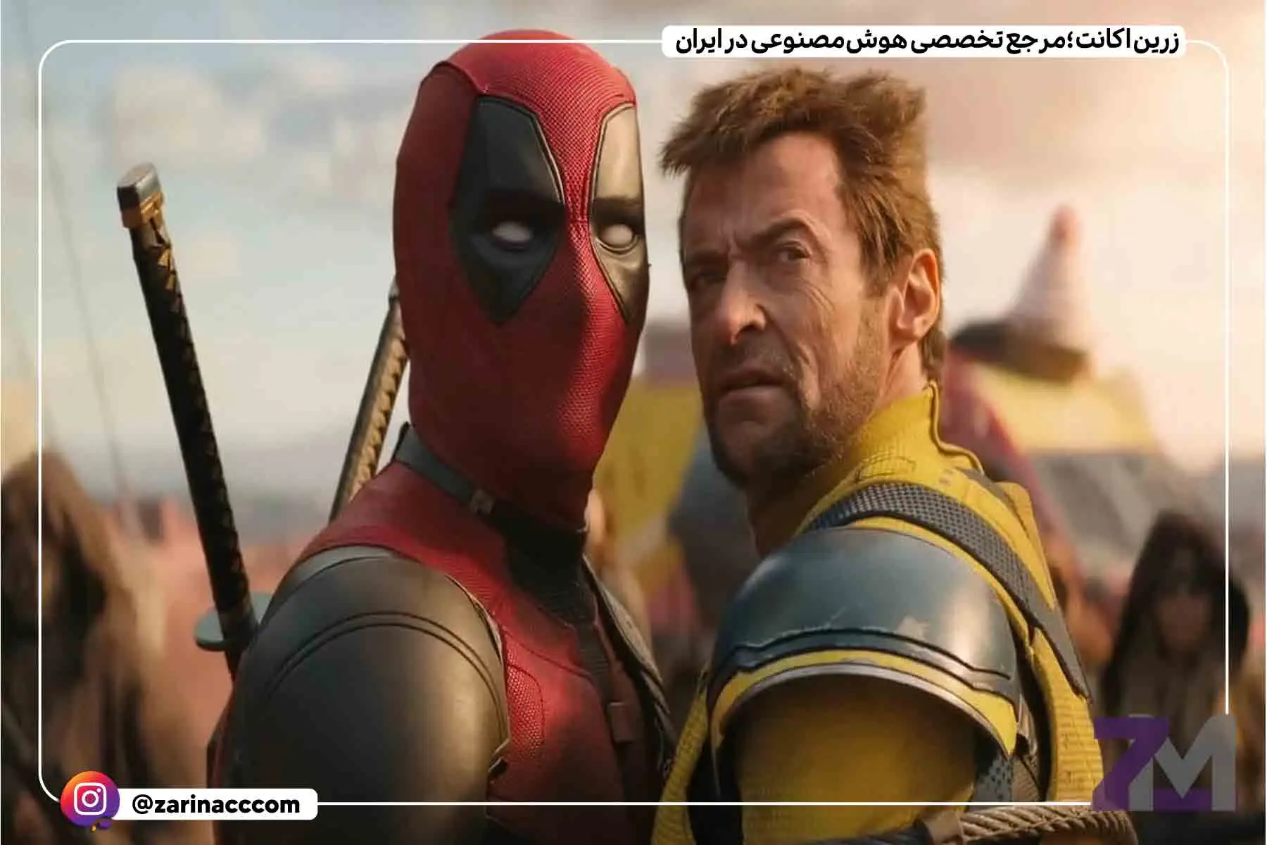 تاریخ انتشار نسخه با کیفیت فیلم Deadpool and Wolverine مشخص شد