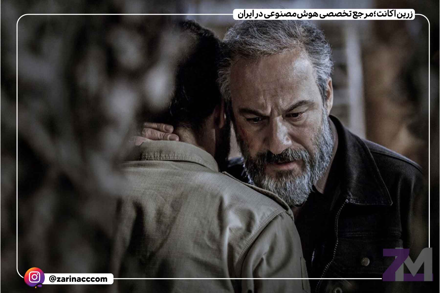 4. دیدن این فیلم جرم است
