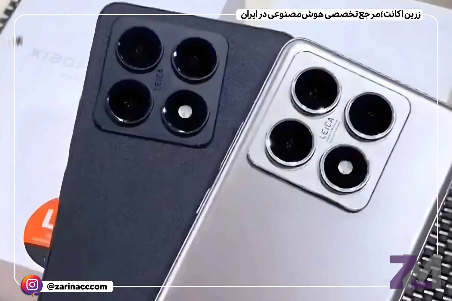 شیائومی 14T
