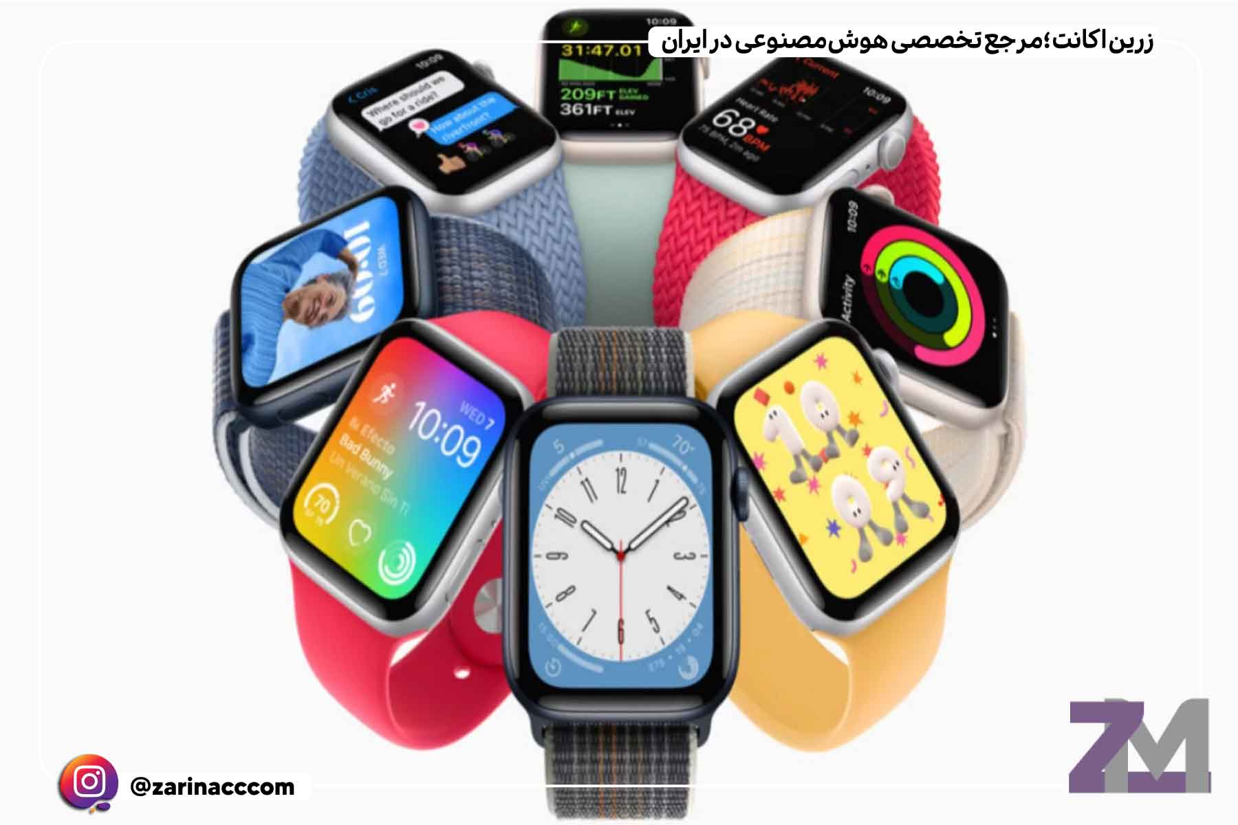 اپل واچ سری ۹