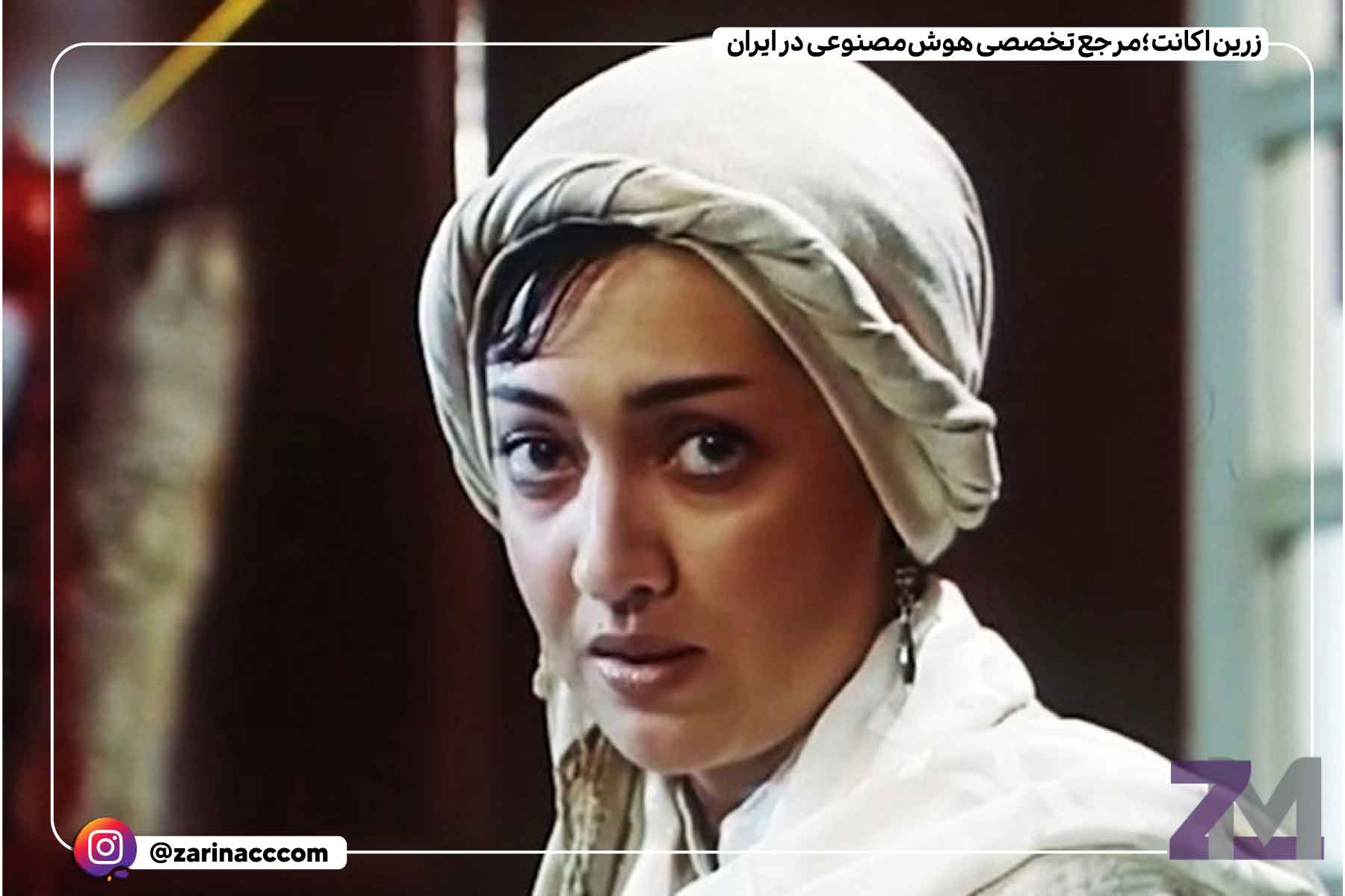 9.چه کسی امیر را کشت؟