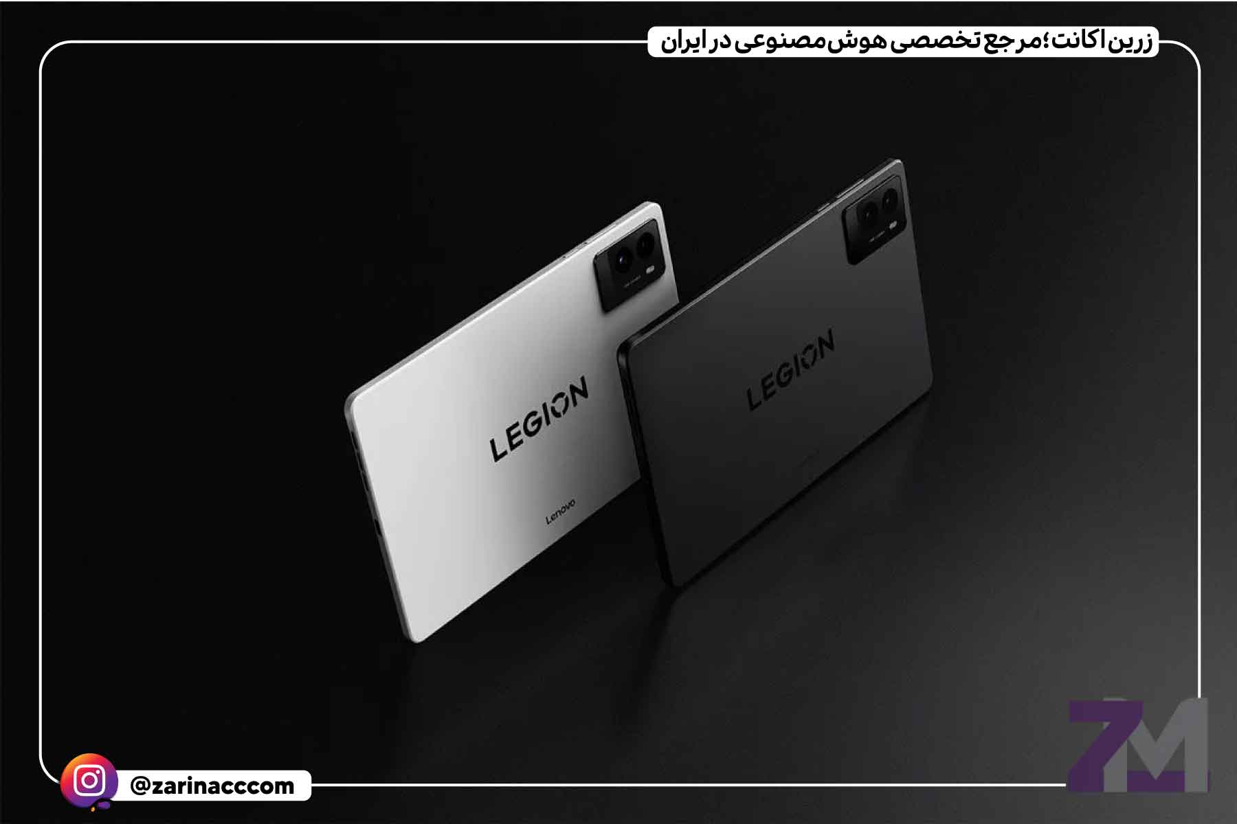 دیگر مشخصات تبلت لنوو لیجن Y700 (2024)