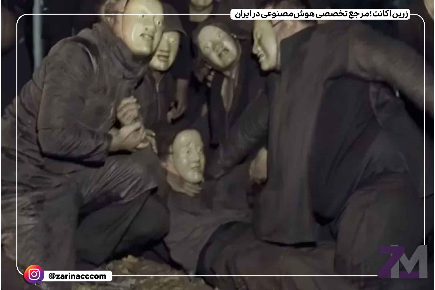 7.سقوط (The Fall)