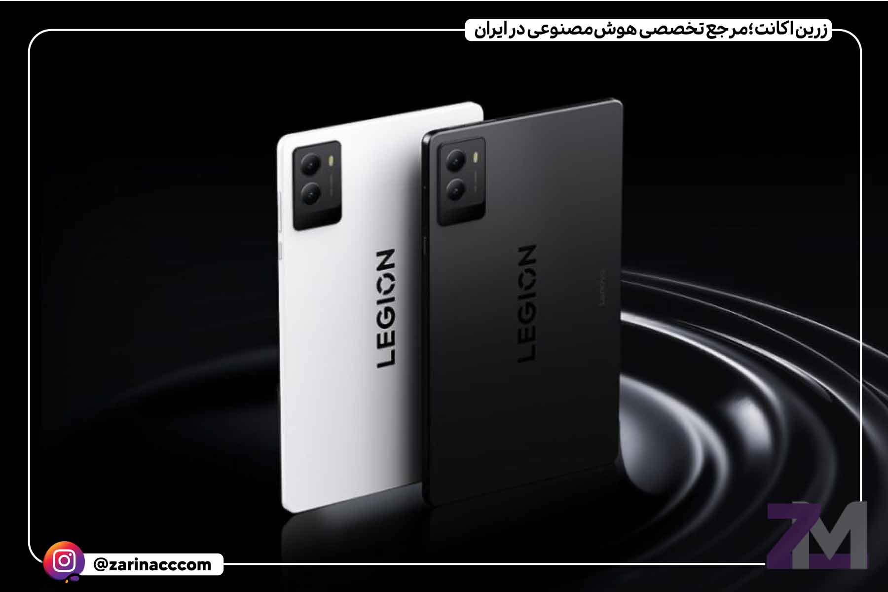گیمینگ لیجن Y700 (2024)