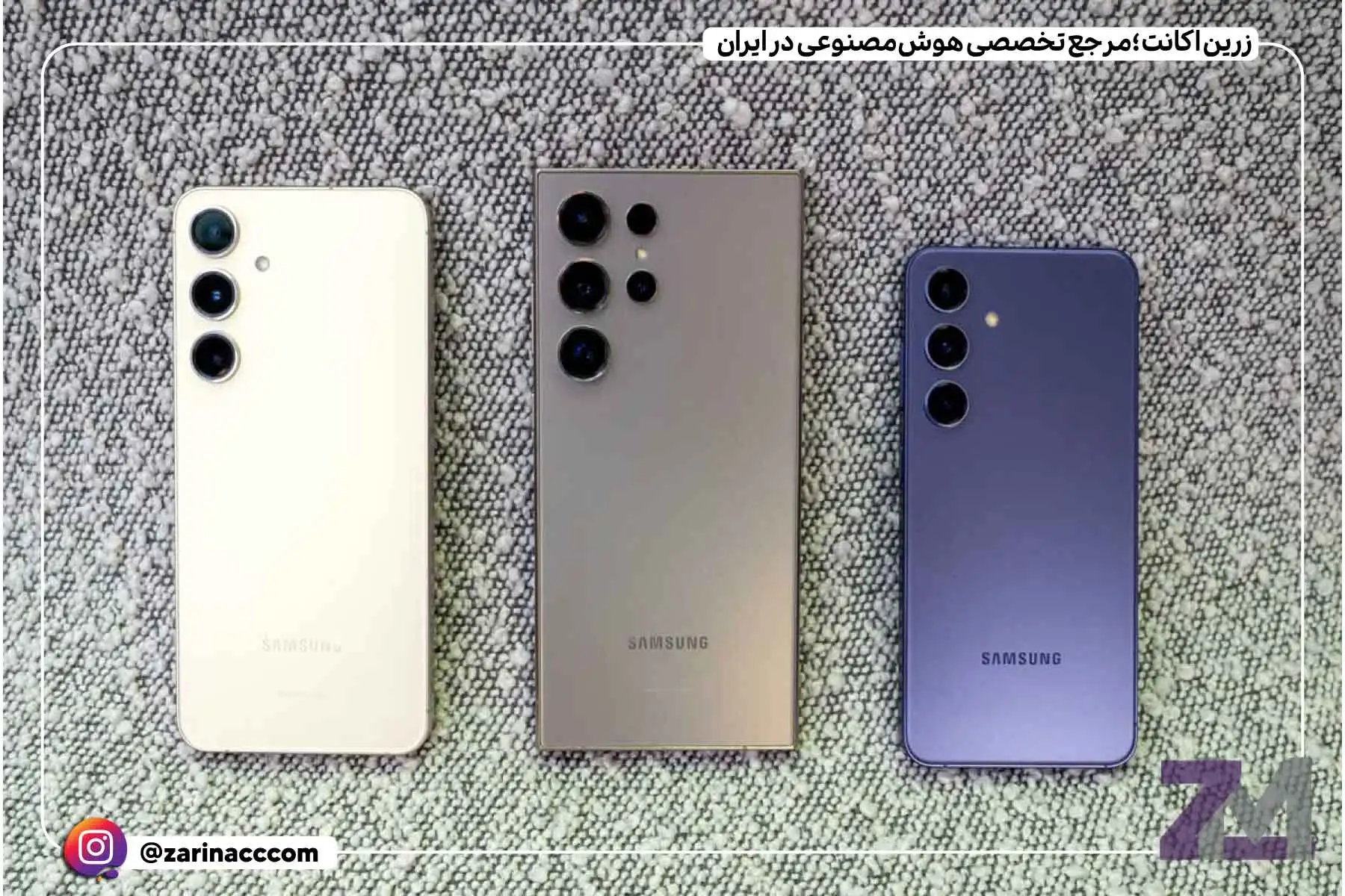 گلکسی S25