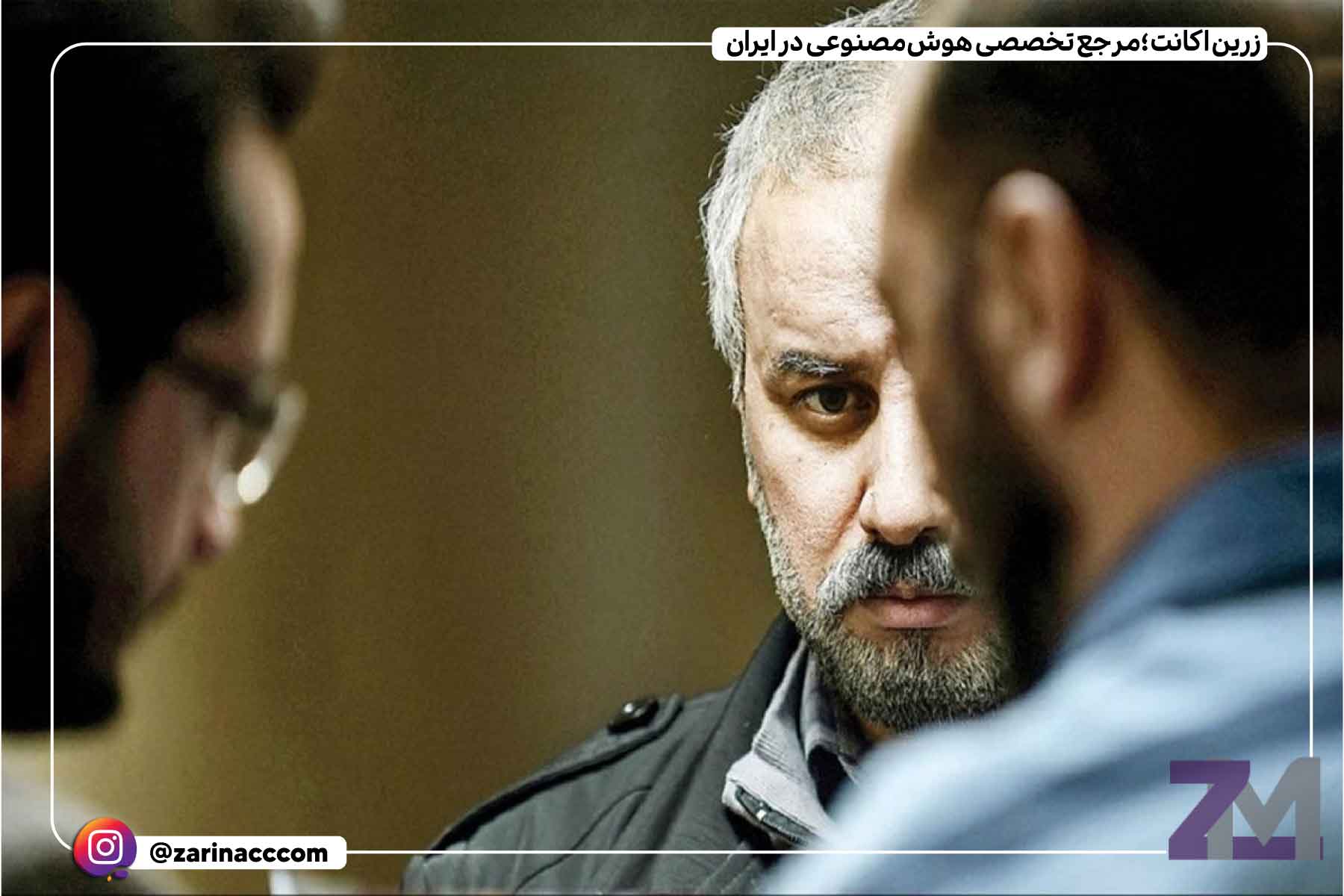 7. مرد بازنده