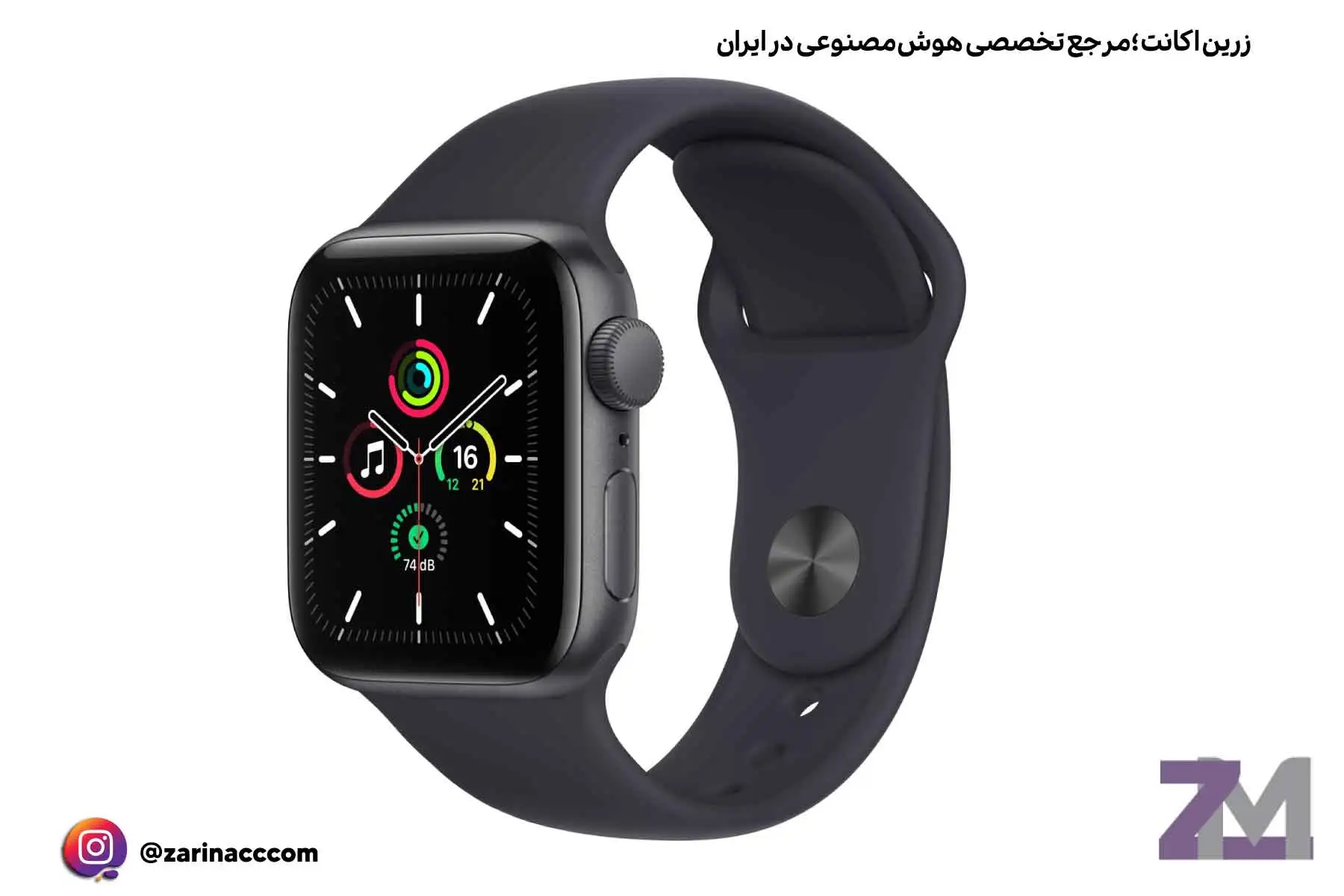 چشمانداز آینده اپل واچ SE پلاستیکی