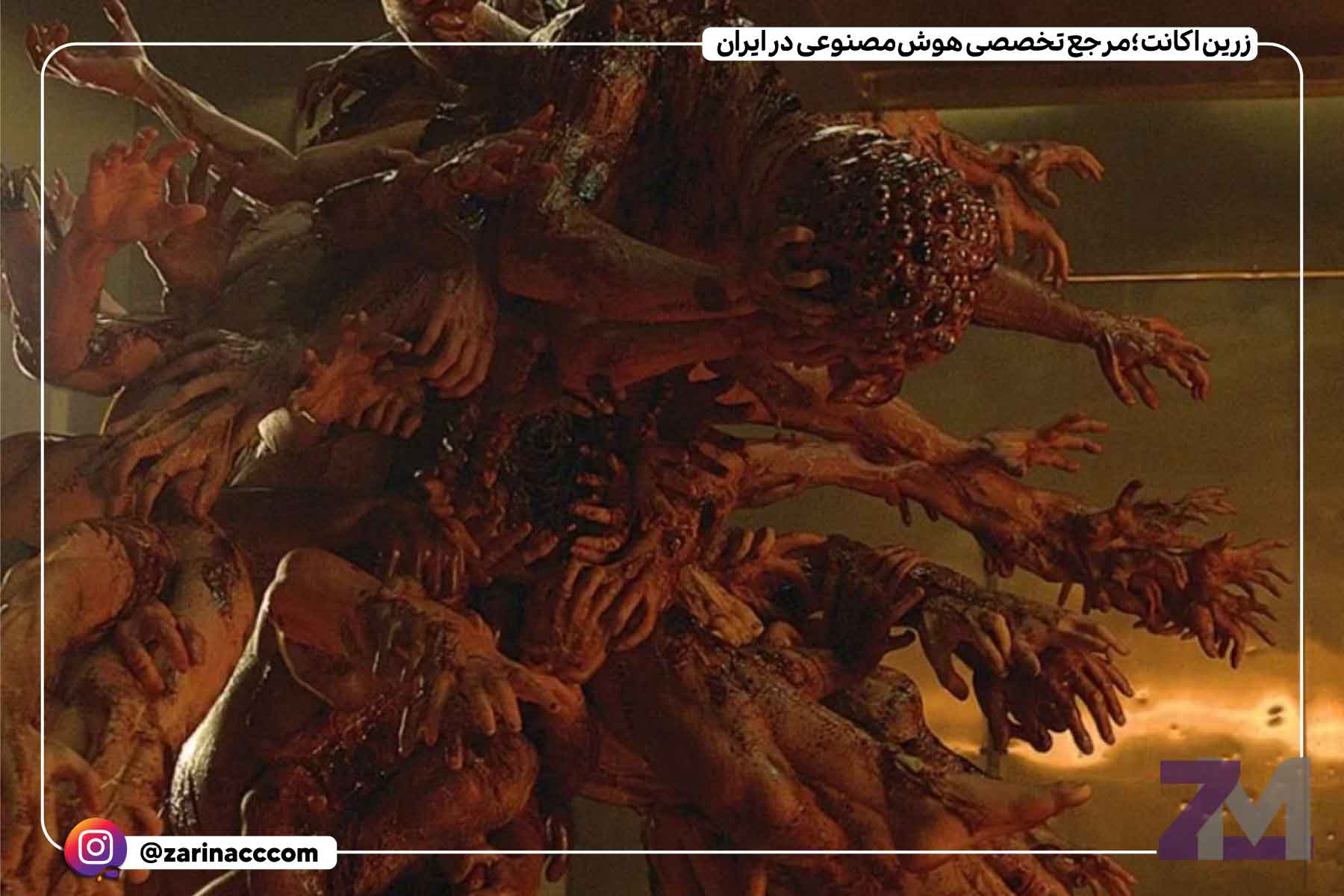 2.زایگوت (Zygote)
