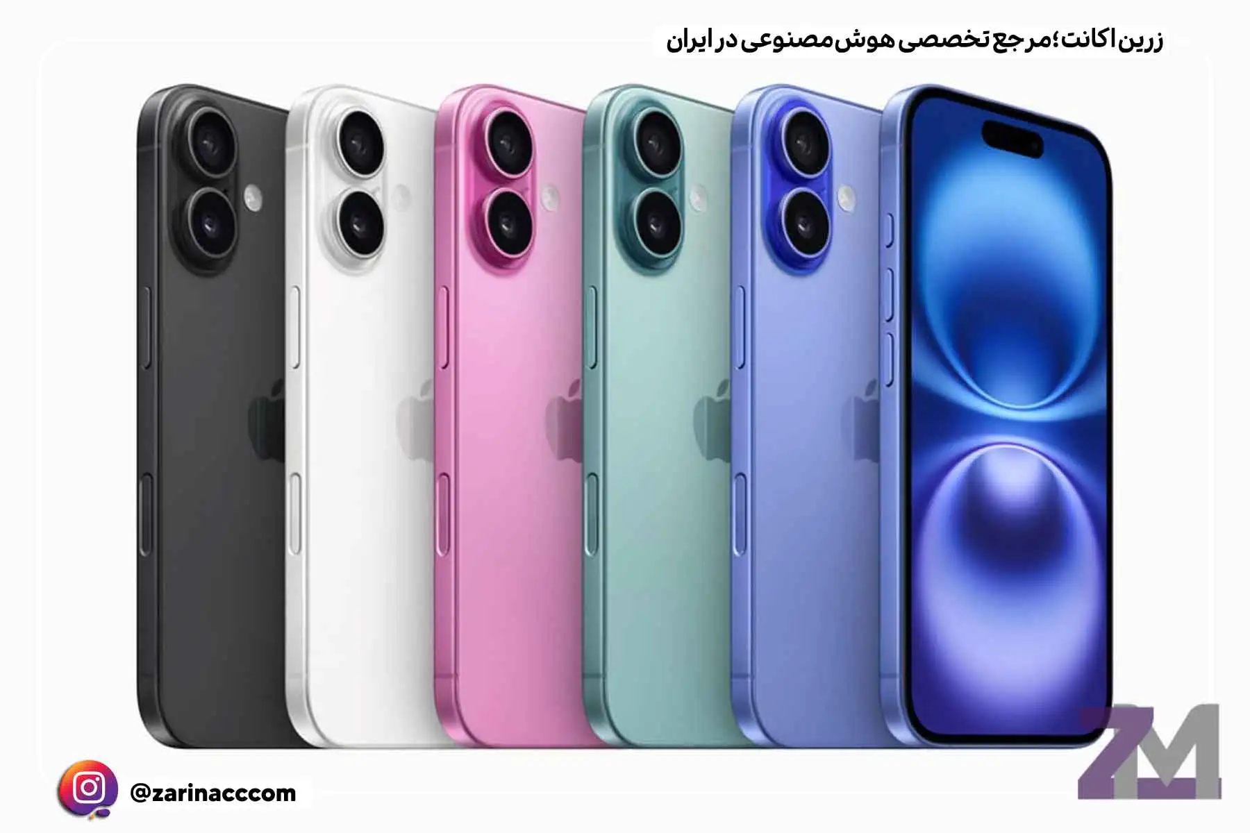 مقایسه آیفون 16 و آیفون 16 پلاس با گلکسی S24 و شیائومی 14