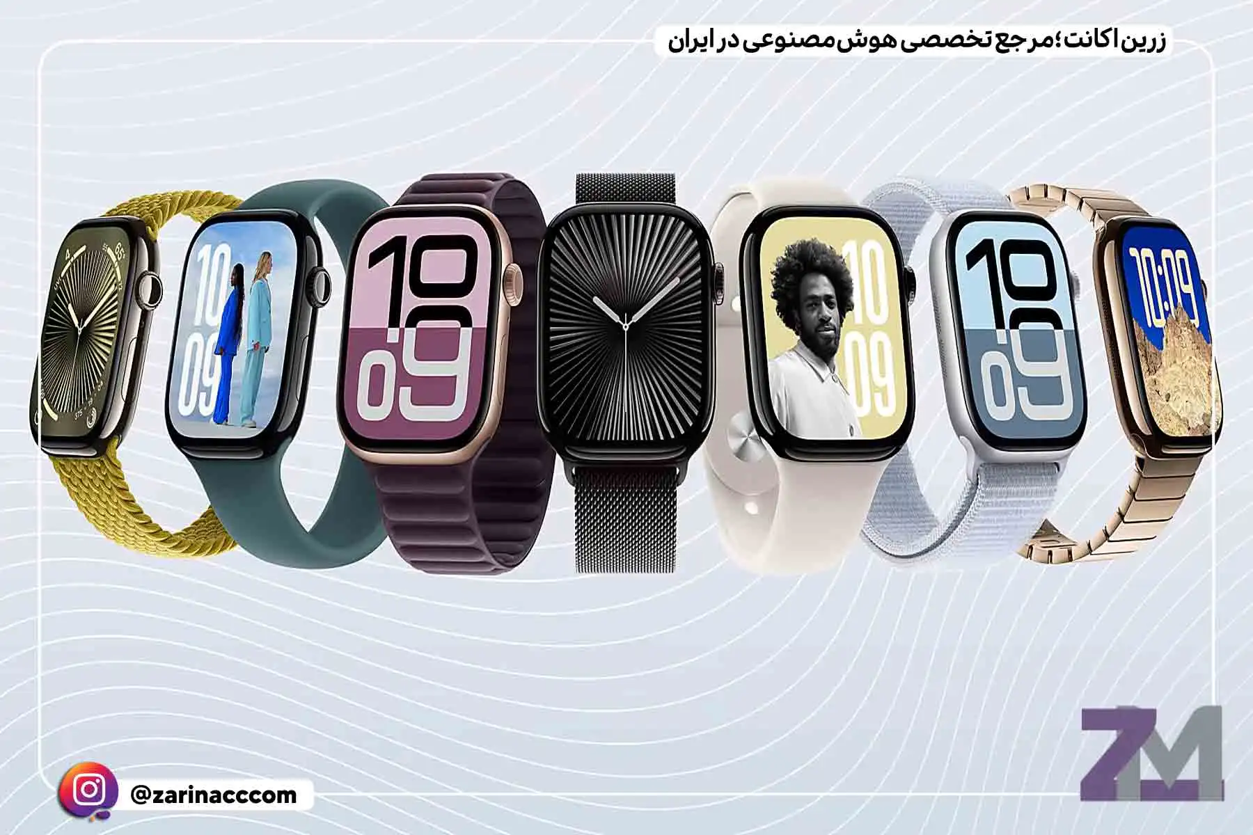 اپل واچ سری ۱۰