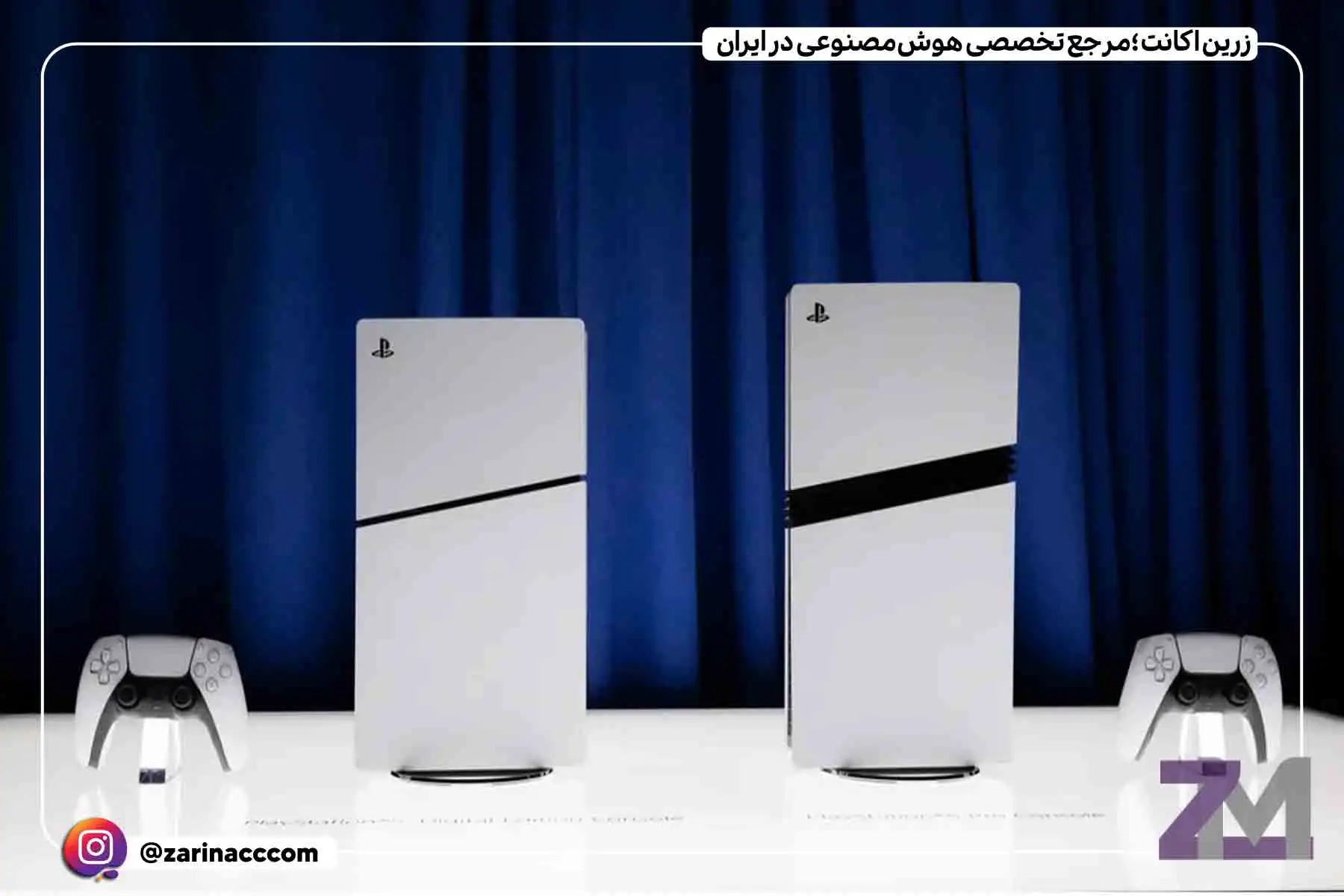 پلی استیشن ۵ پرو