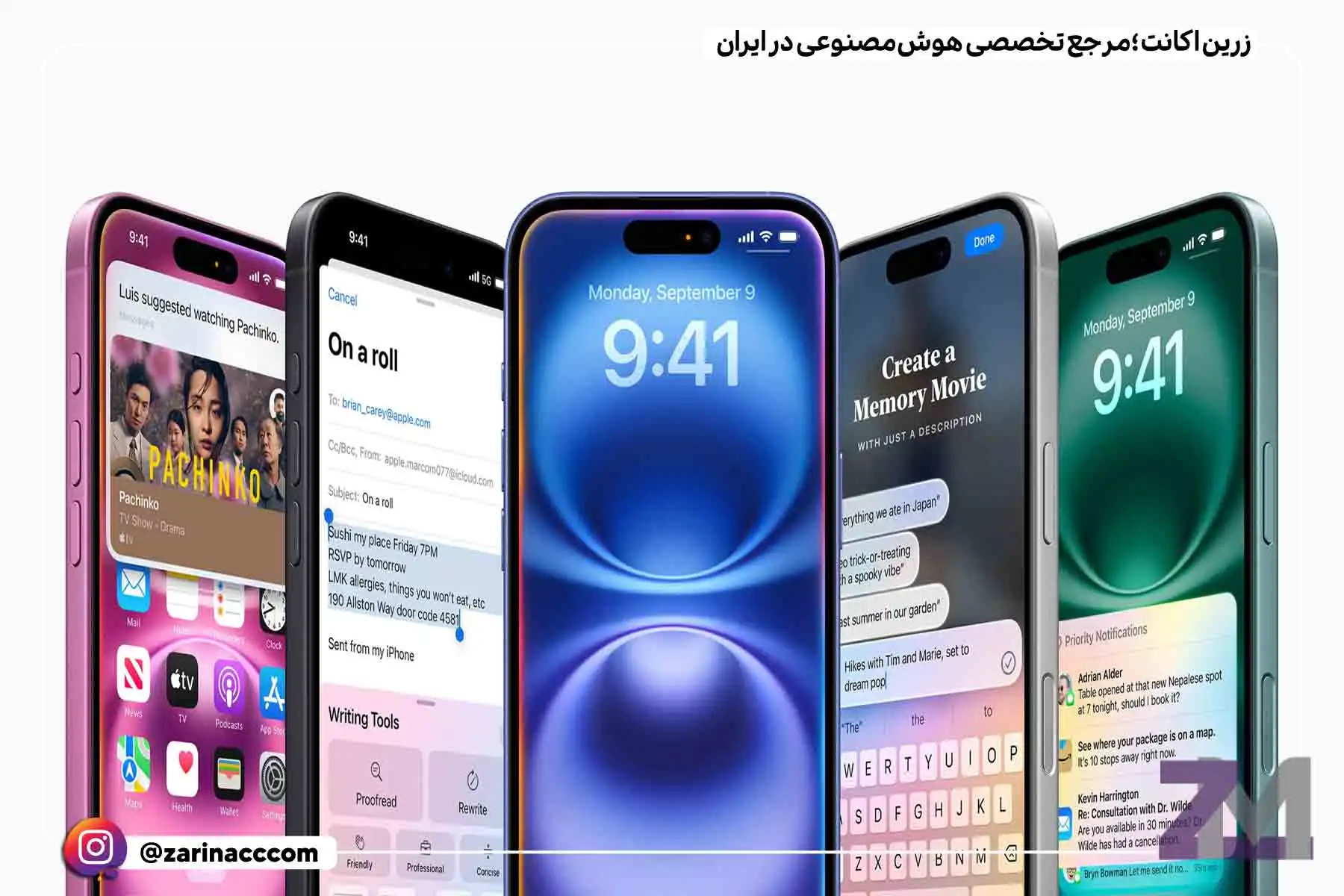 چهار قابلیت جذاب آیفون ۱۶ که در هنگام عرضه در دسترس نخواهند بود