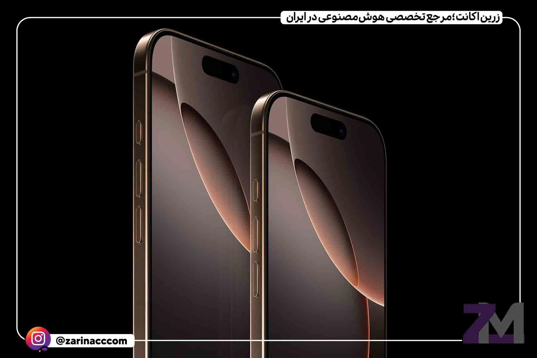سرعت دانلود آیفون ۱۶ پرو تا ۲۶ درصد بیشتر از نسل قبل است