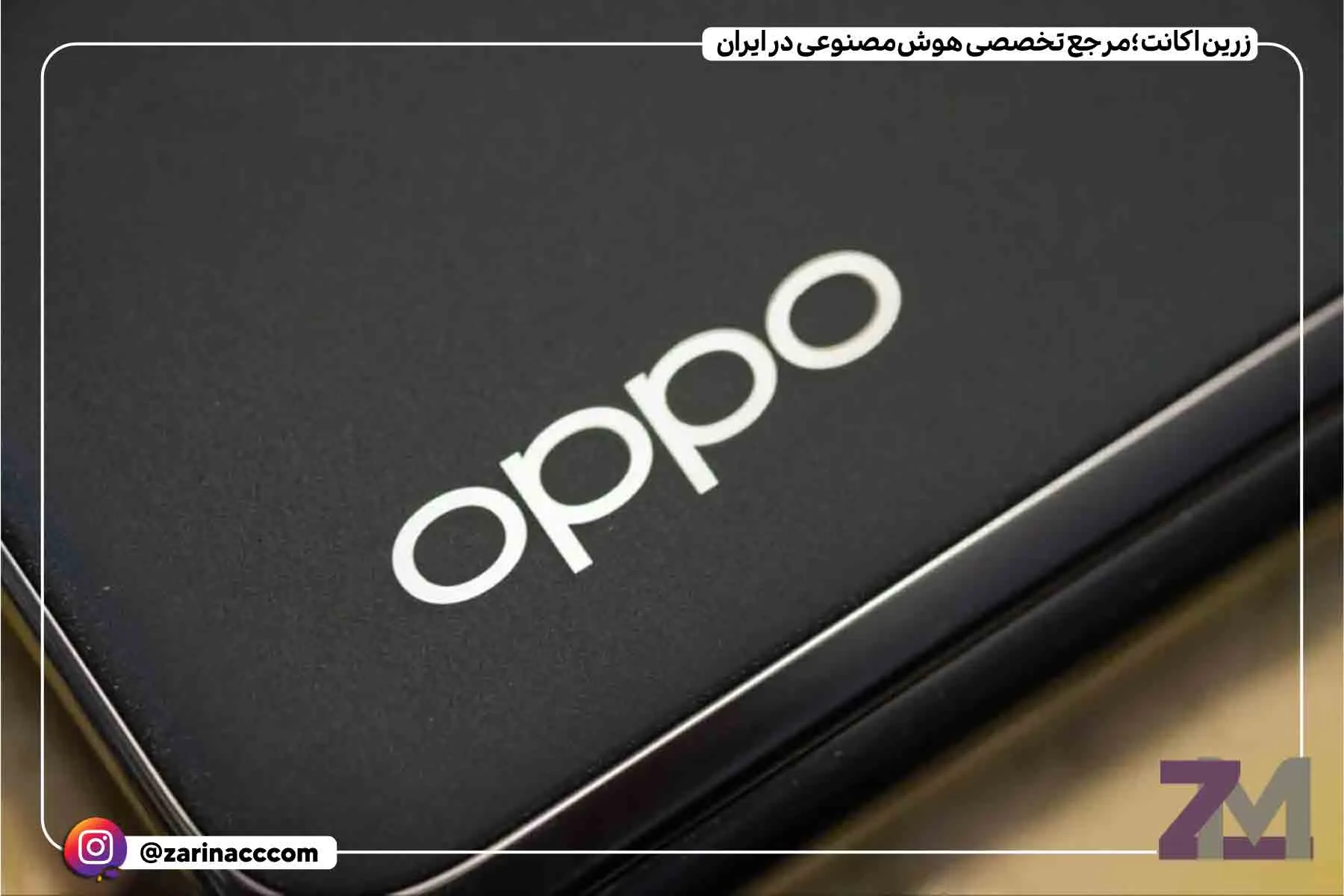 شروع رجزخوانی اوپو برای آیفون ۱۶ پرو؛ پرچمدار اندرویدی با حاشیه بسیار باریک در راه است