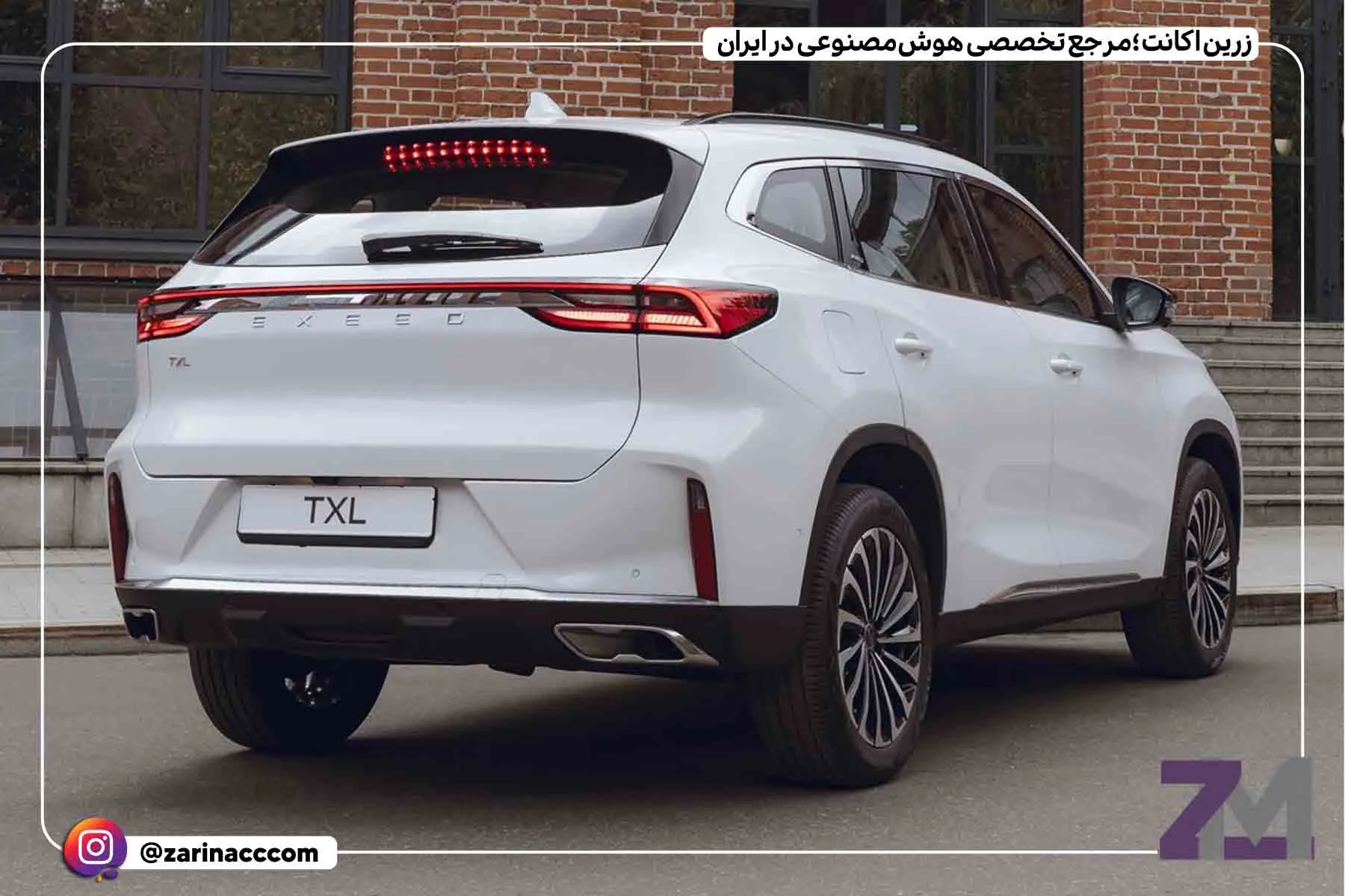 مشخصات فنی اکستریم LX