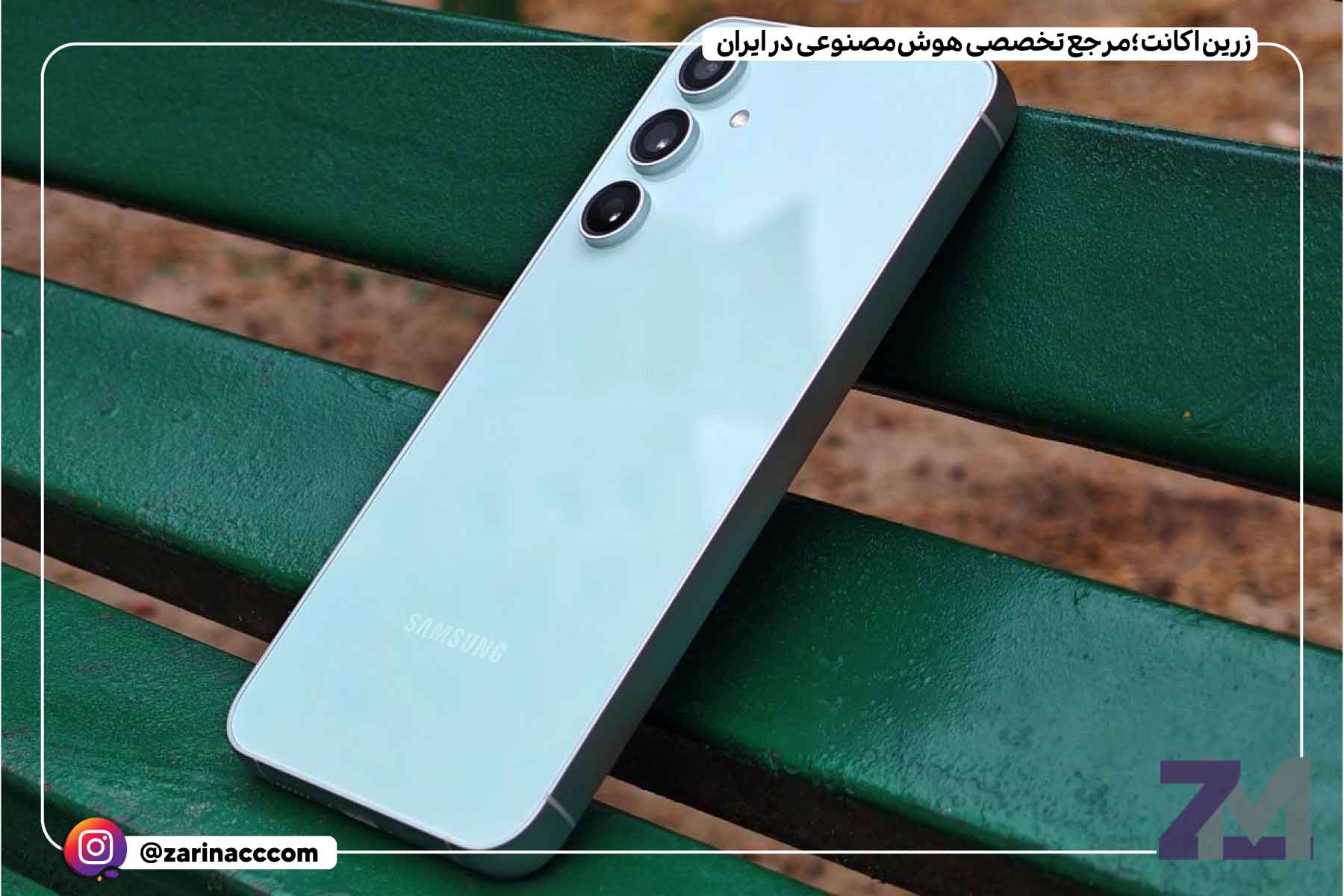 مشخصات گلکسی S24 FE