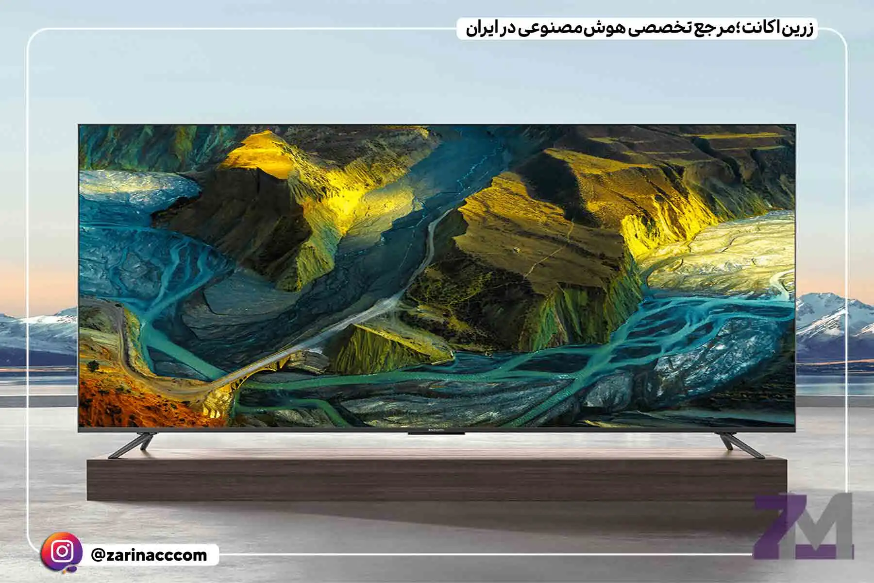 ردمی مکس