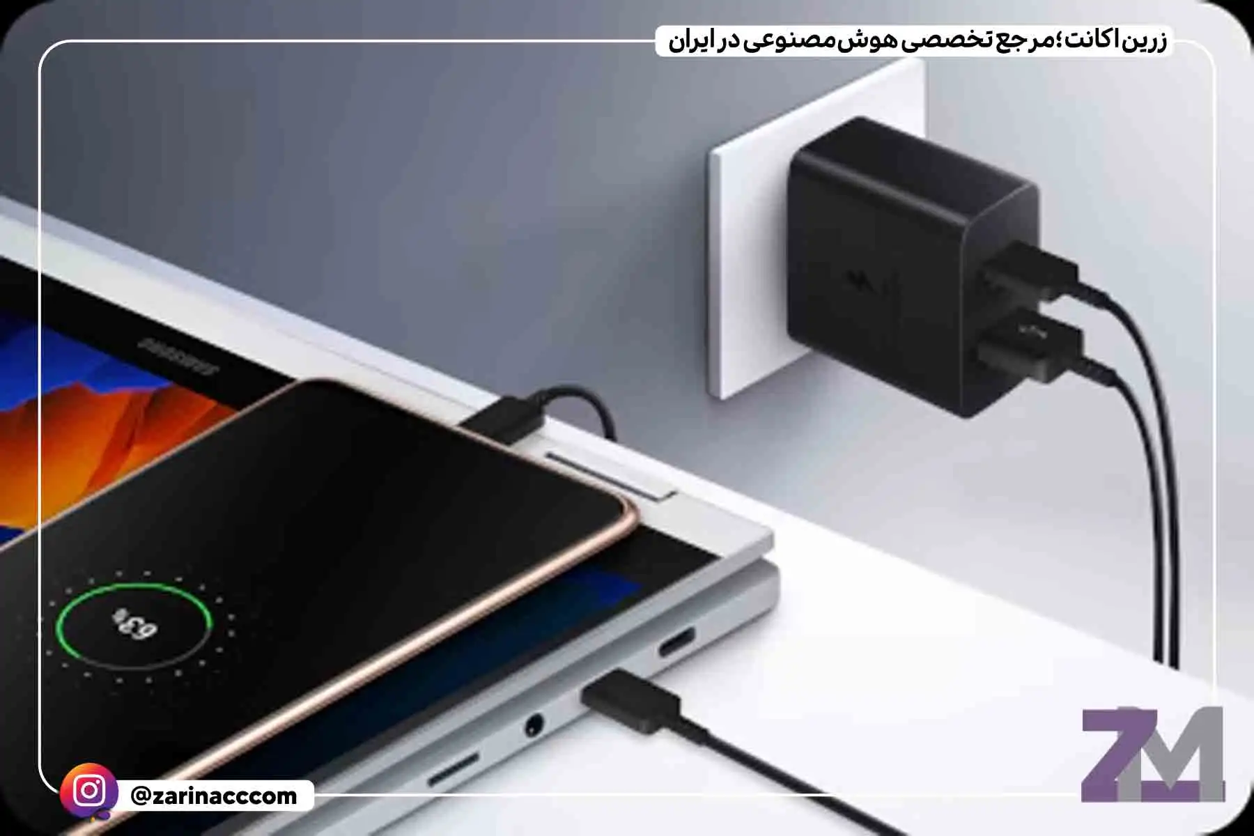 سامسونگ میگوید شارژرهای سریع غیر اصل باعث خراب شدن بدنه گوشی میشوند