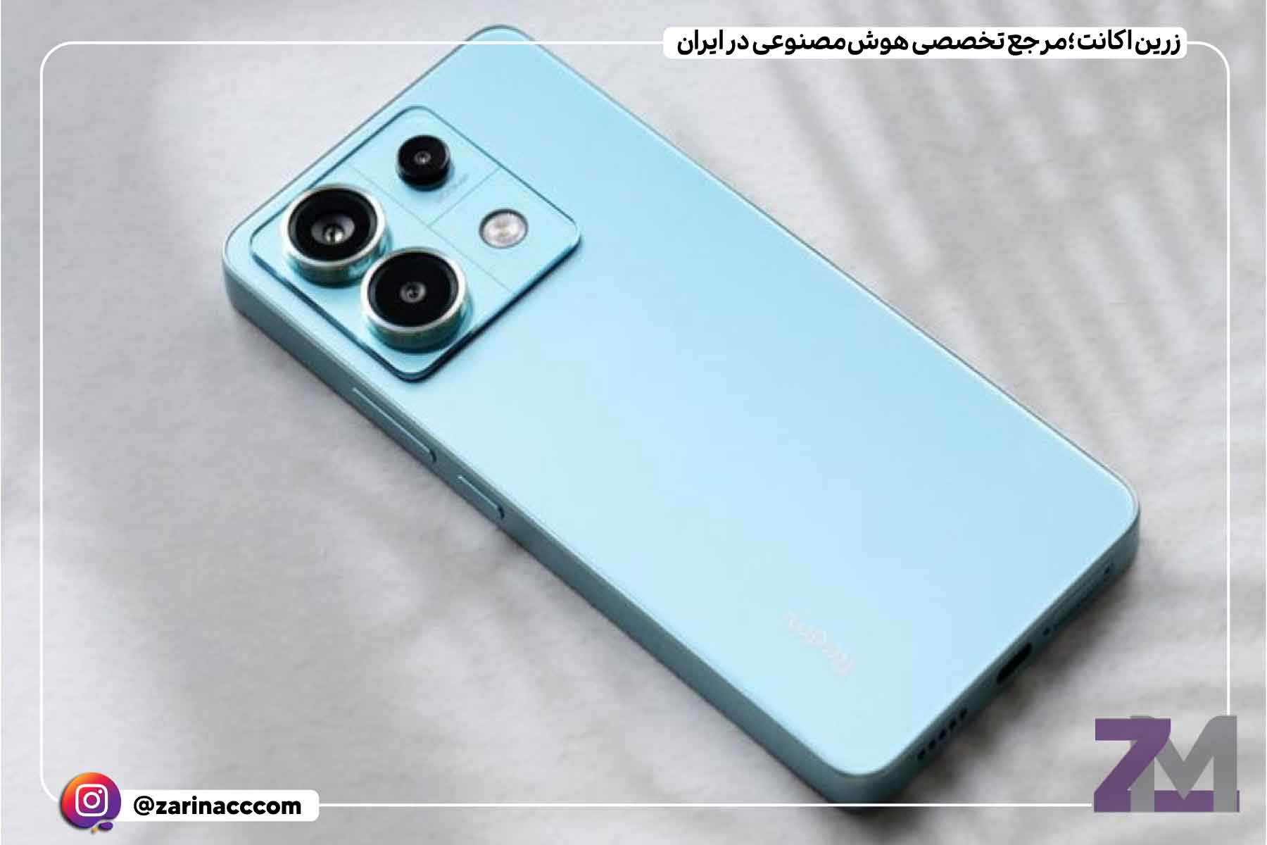 ردمی 14C 5G