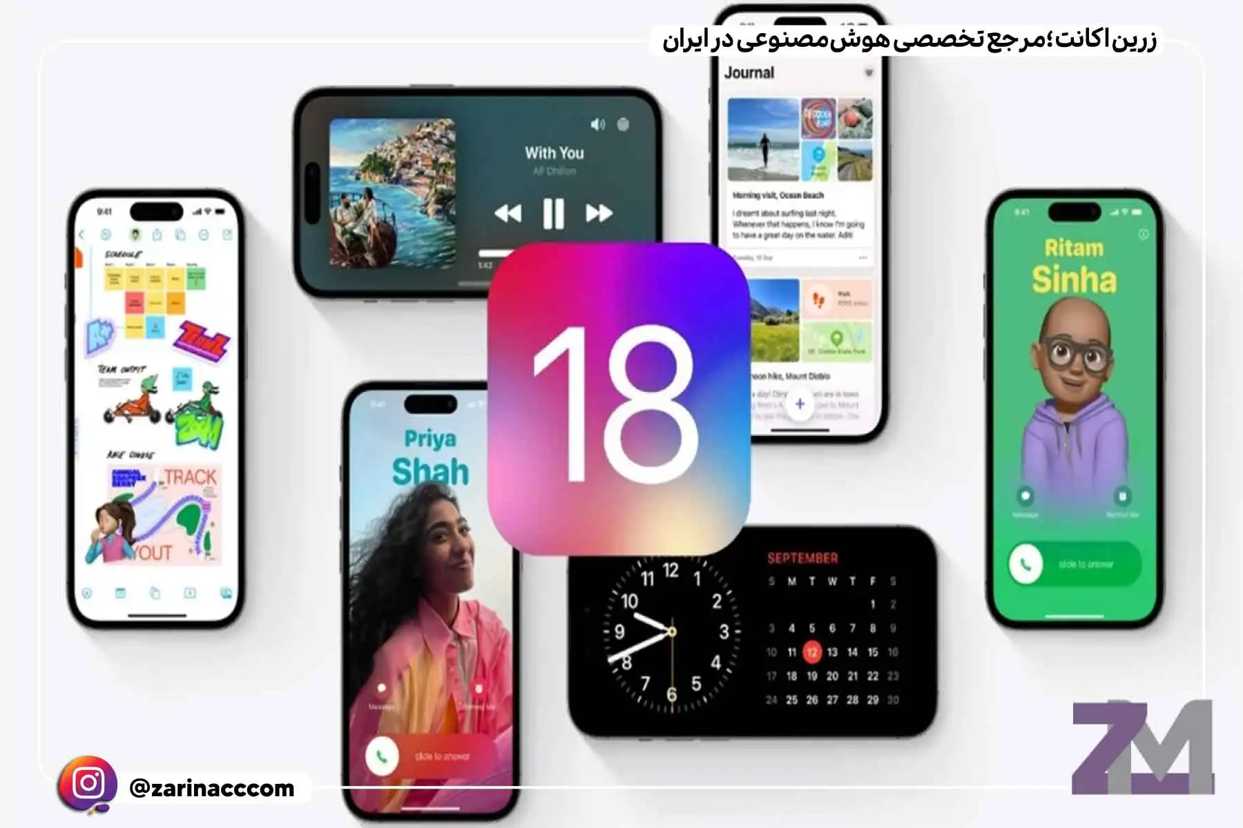 iOS 18