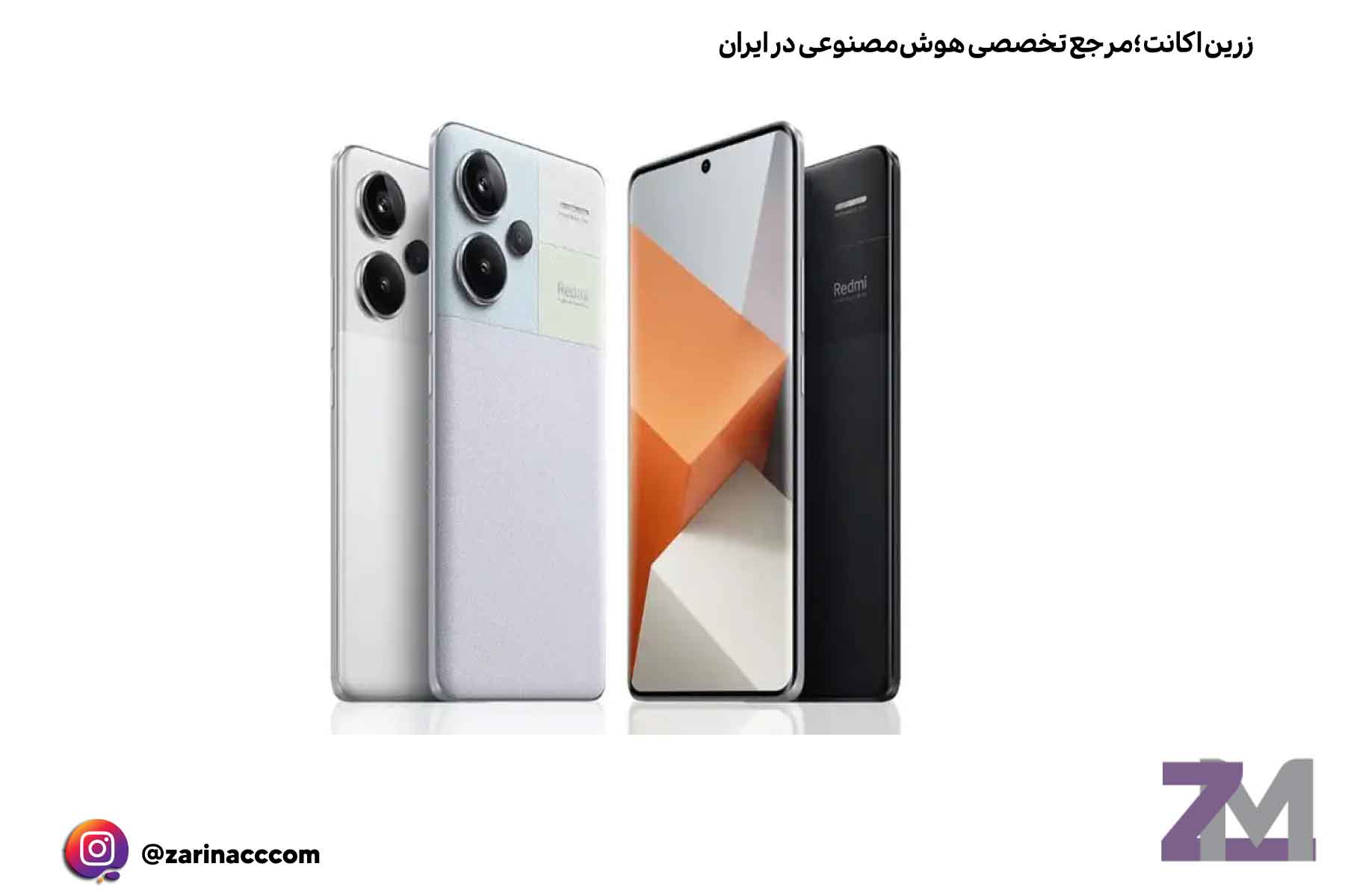 ردمی نوت ۱۴ پرو