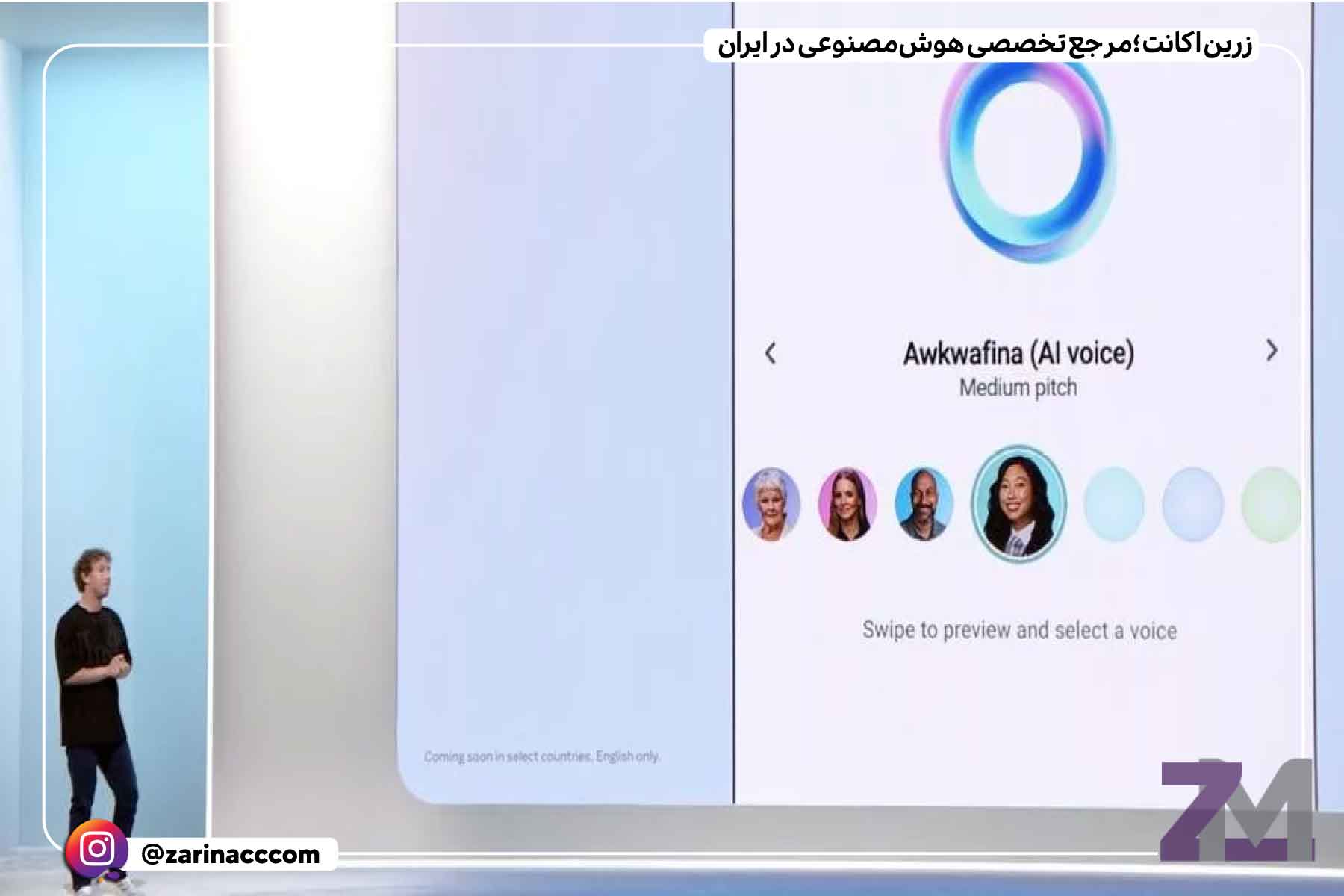هوش مصنوعی