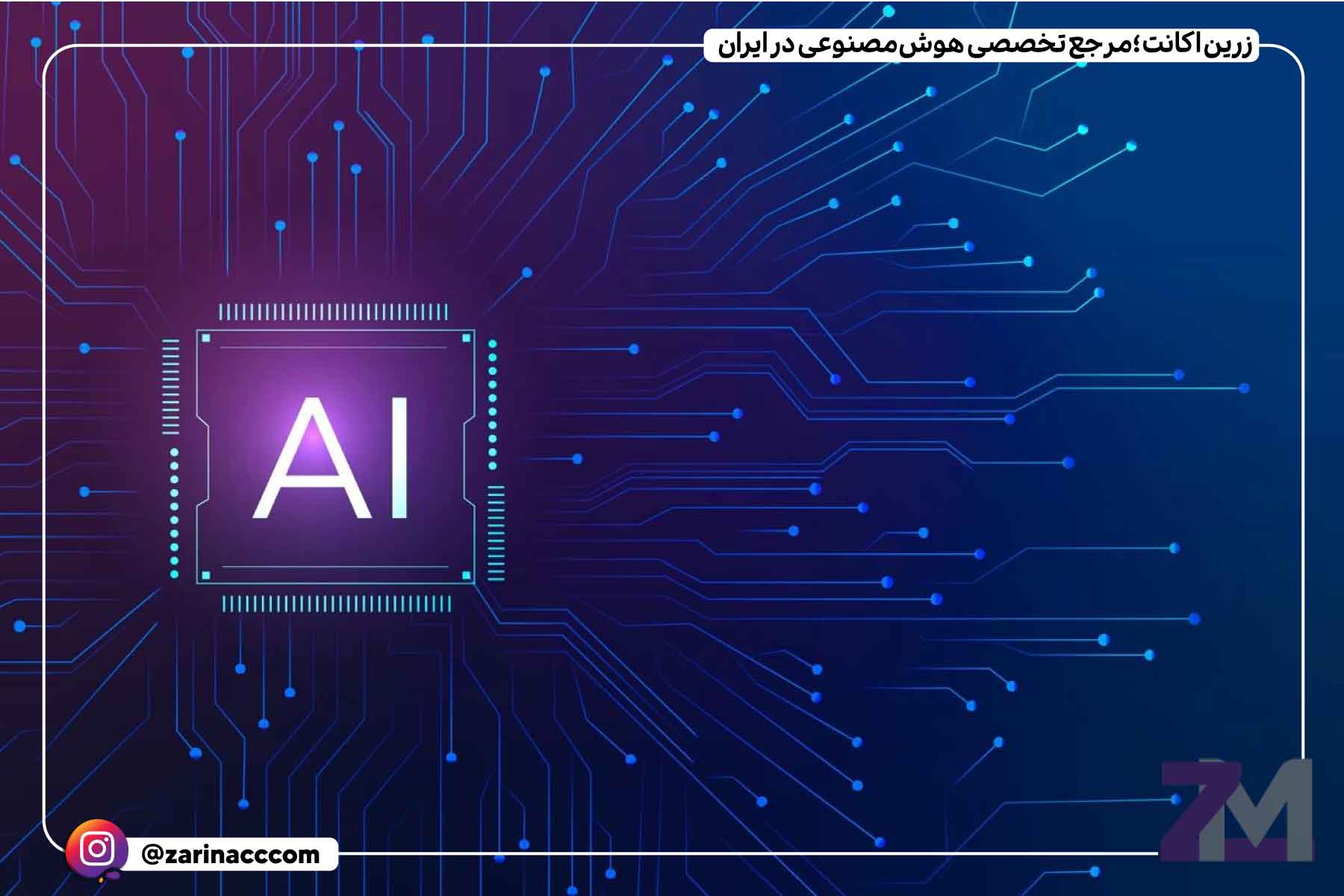 متا