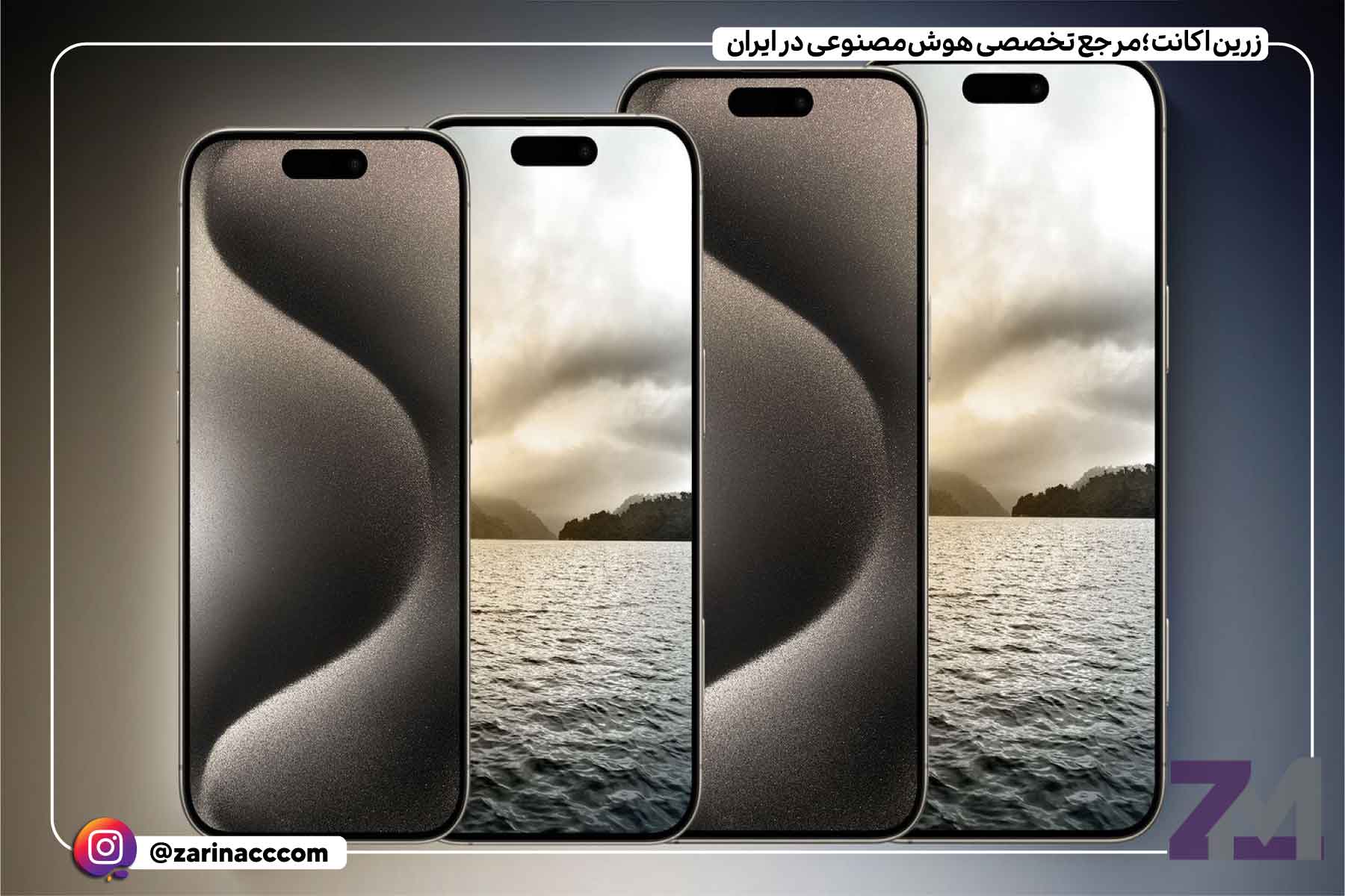 قیمت پایه احتمالی آیفون 16 پرو