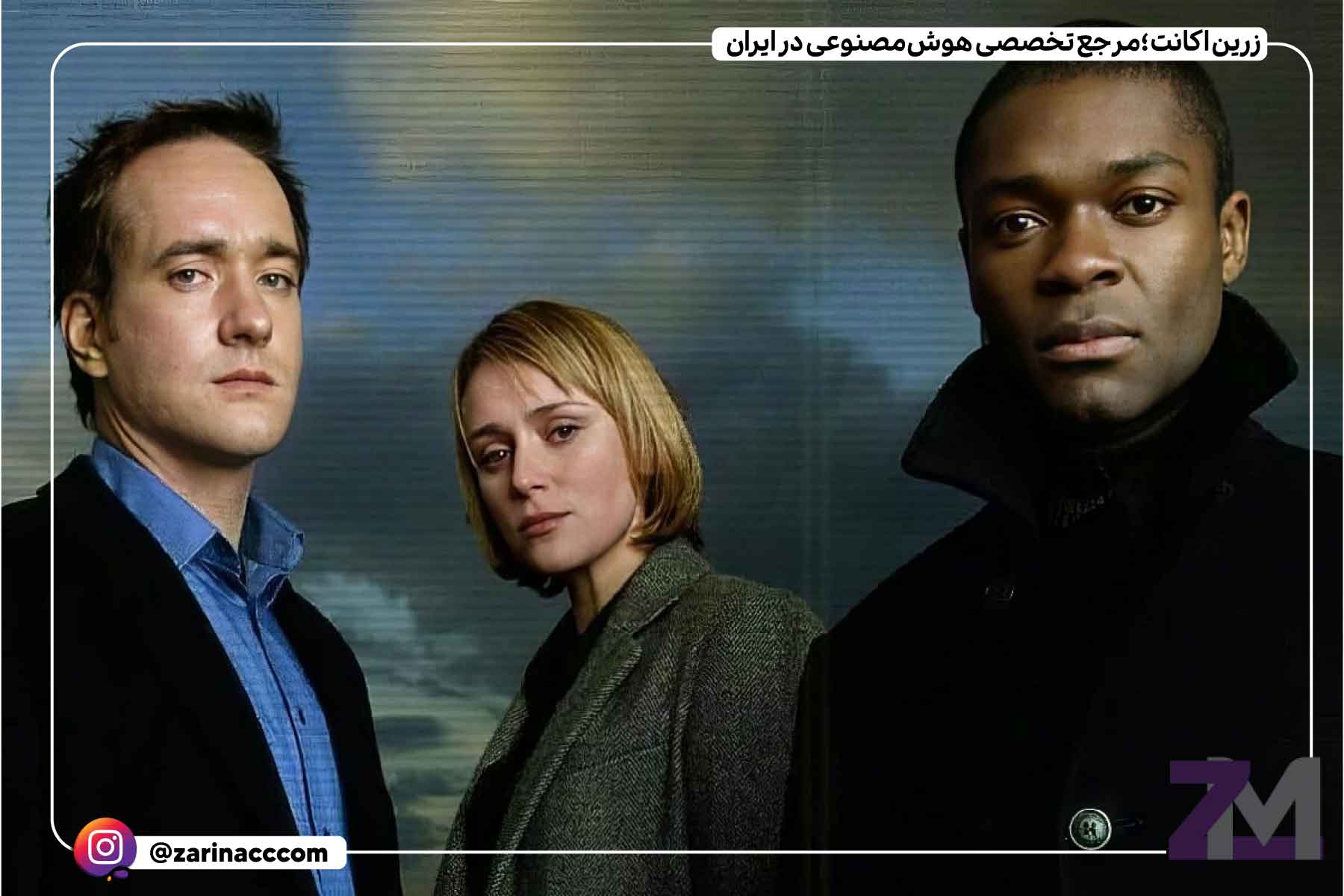 ۳. مأموران مخفی (Spooks)