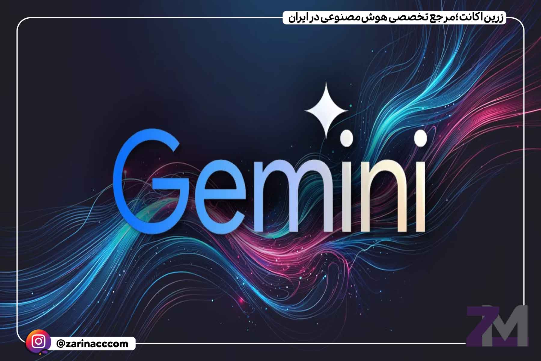 هوش مصنوعی (AI)