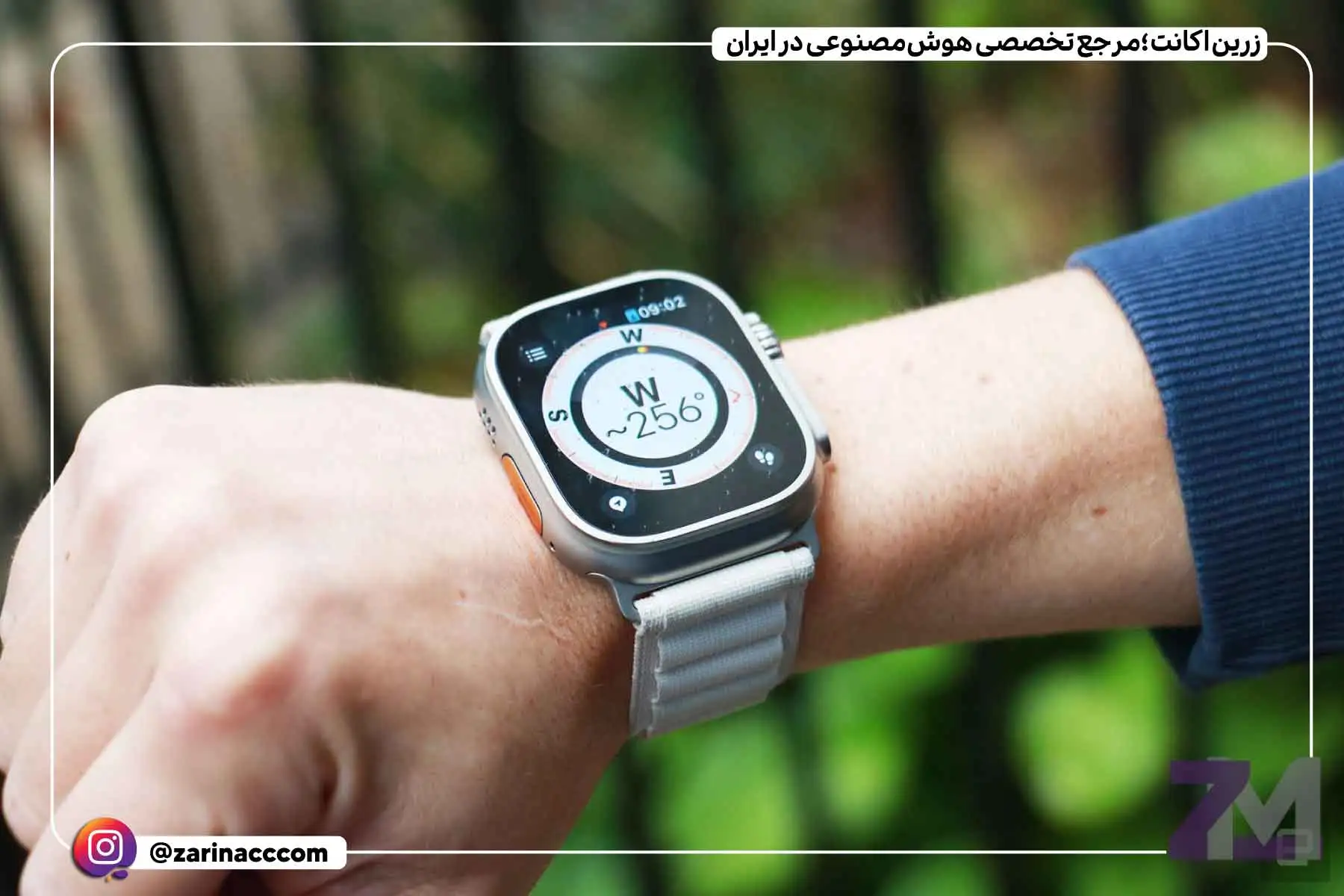 اپل واچ اولترا