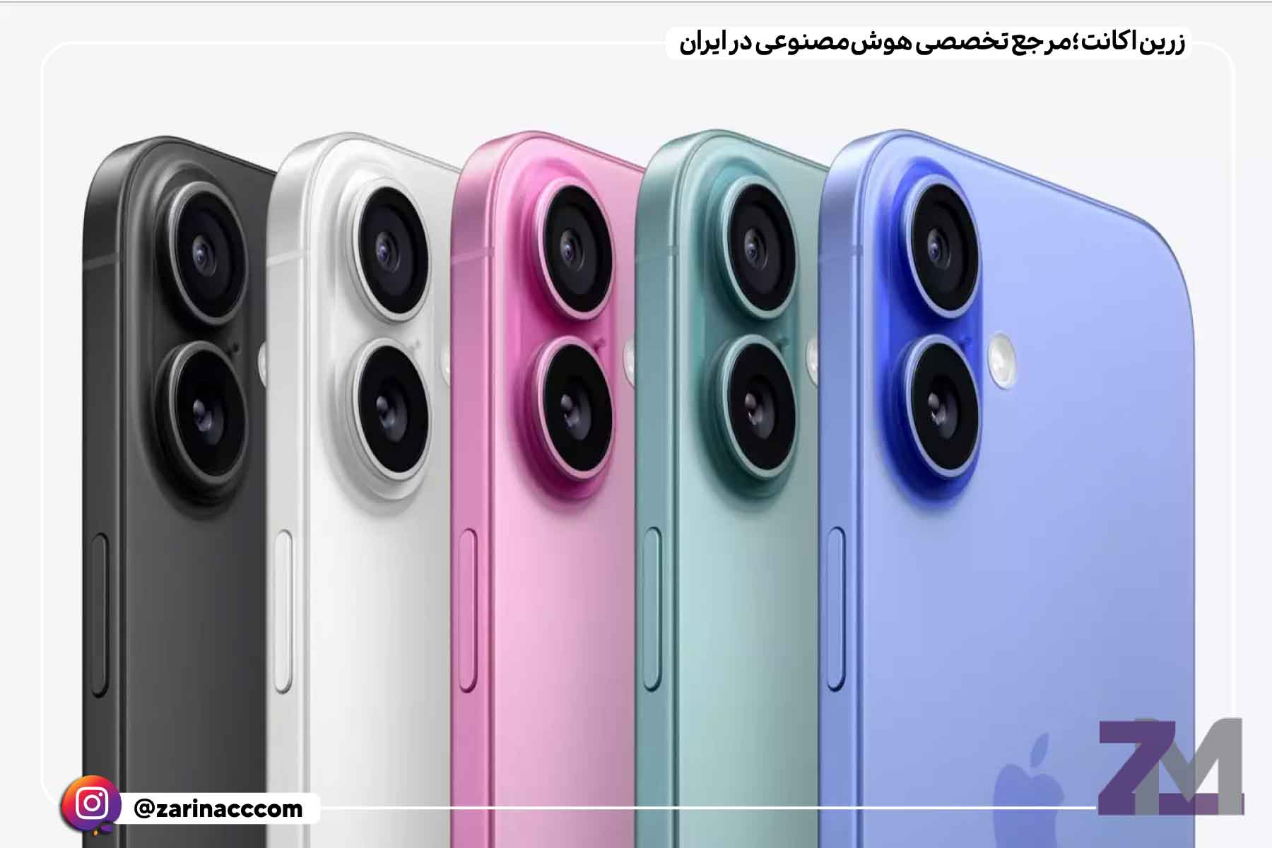 ایفون 16