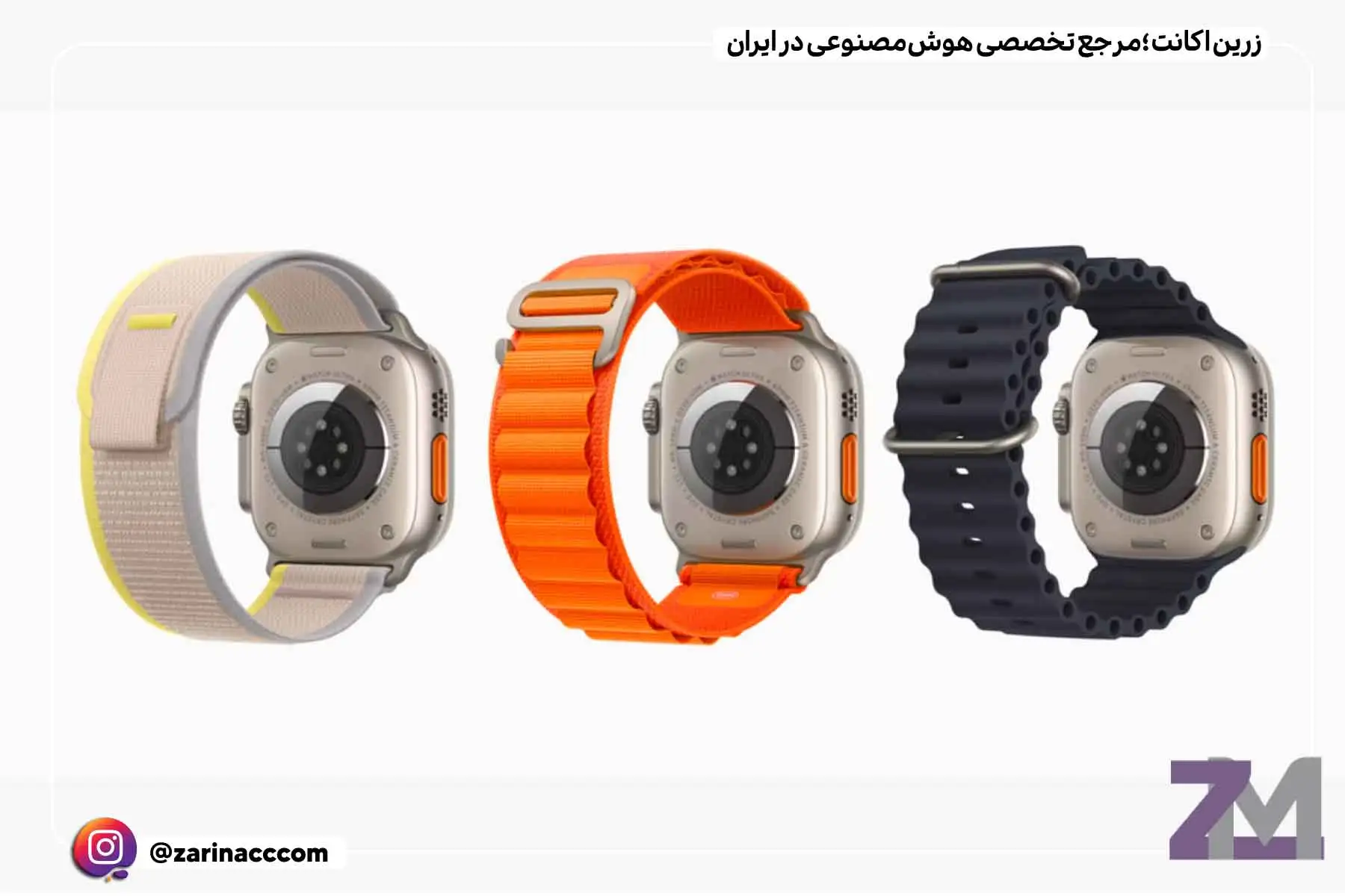 اضافهشدن رنگ مشکی به رنگبندی اپل واچ اولترا 2