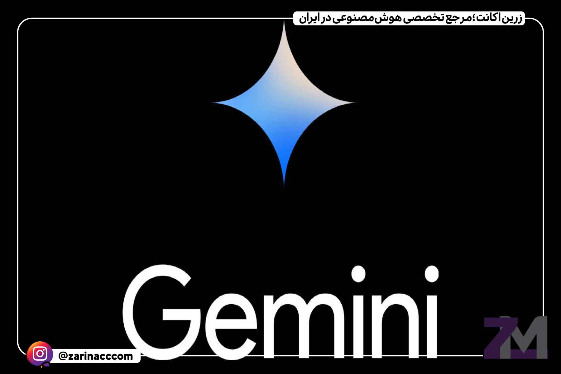 هوش مصنوعی (AI)
