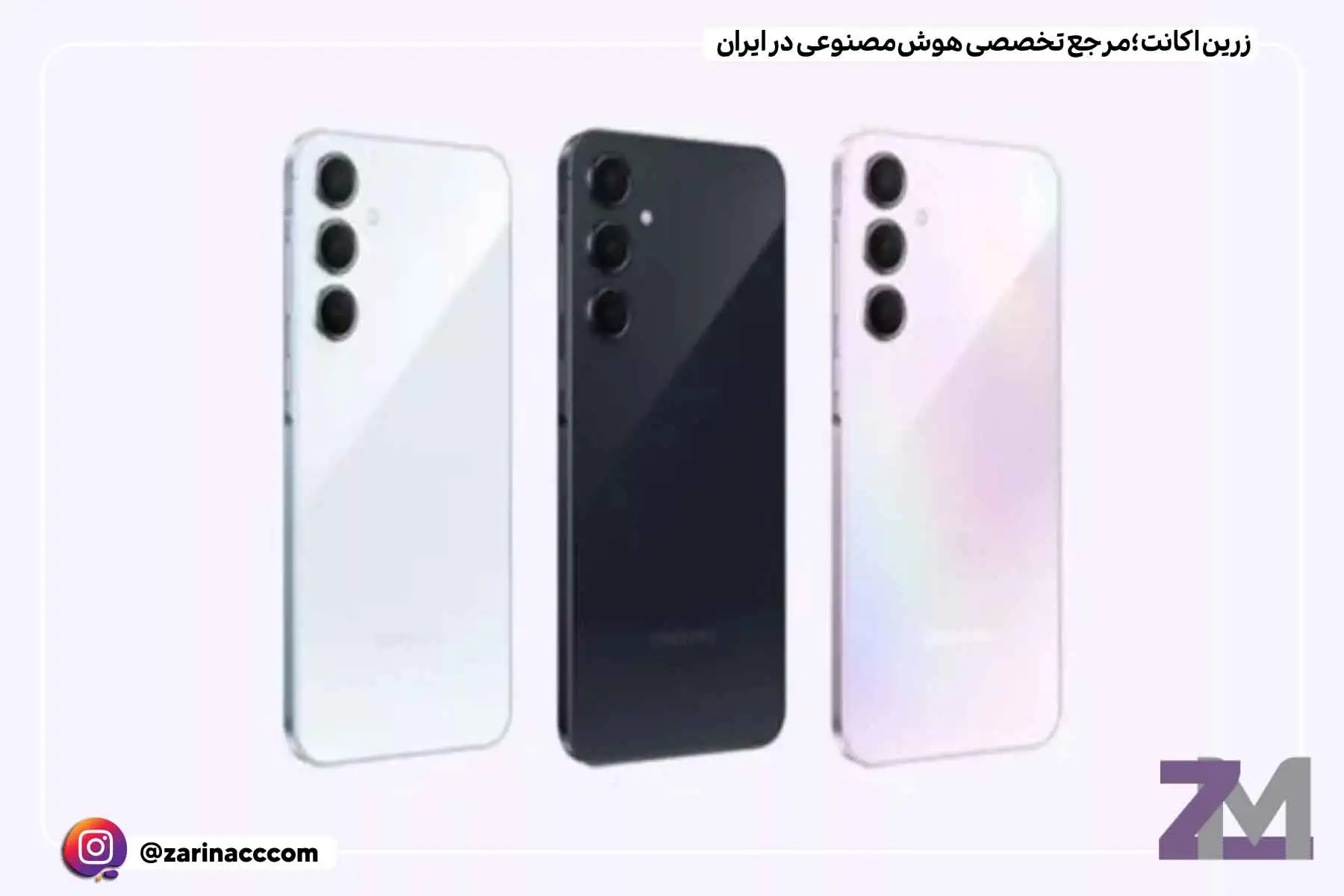 سامسونگ