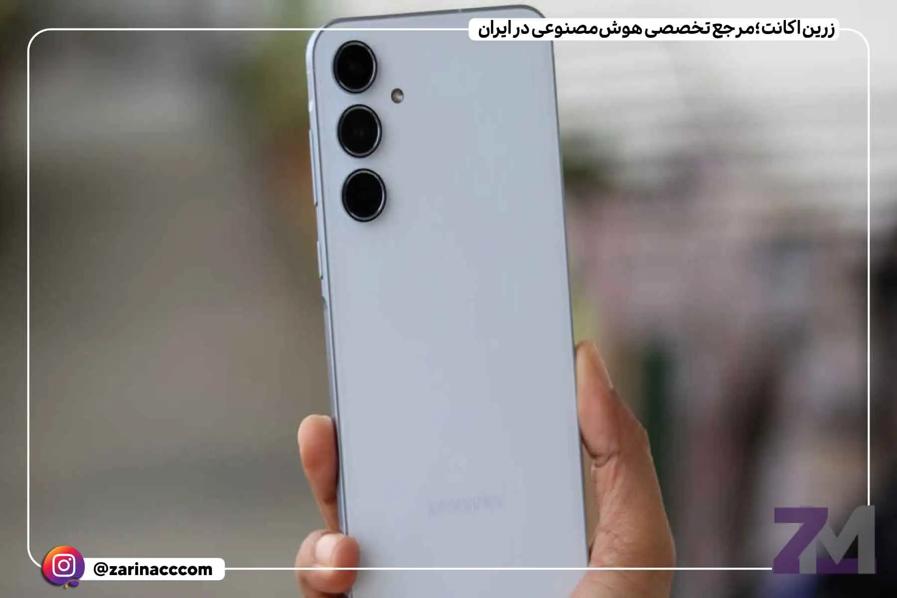 مشخصات گلکسی کوانتوم 5