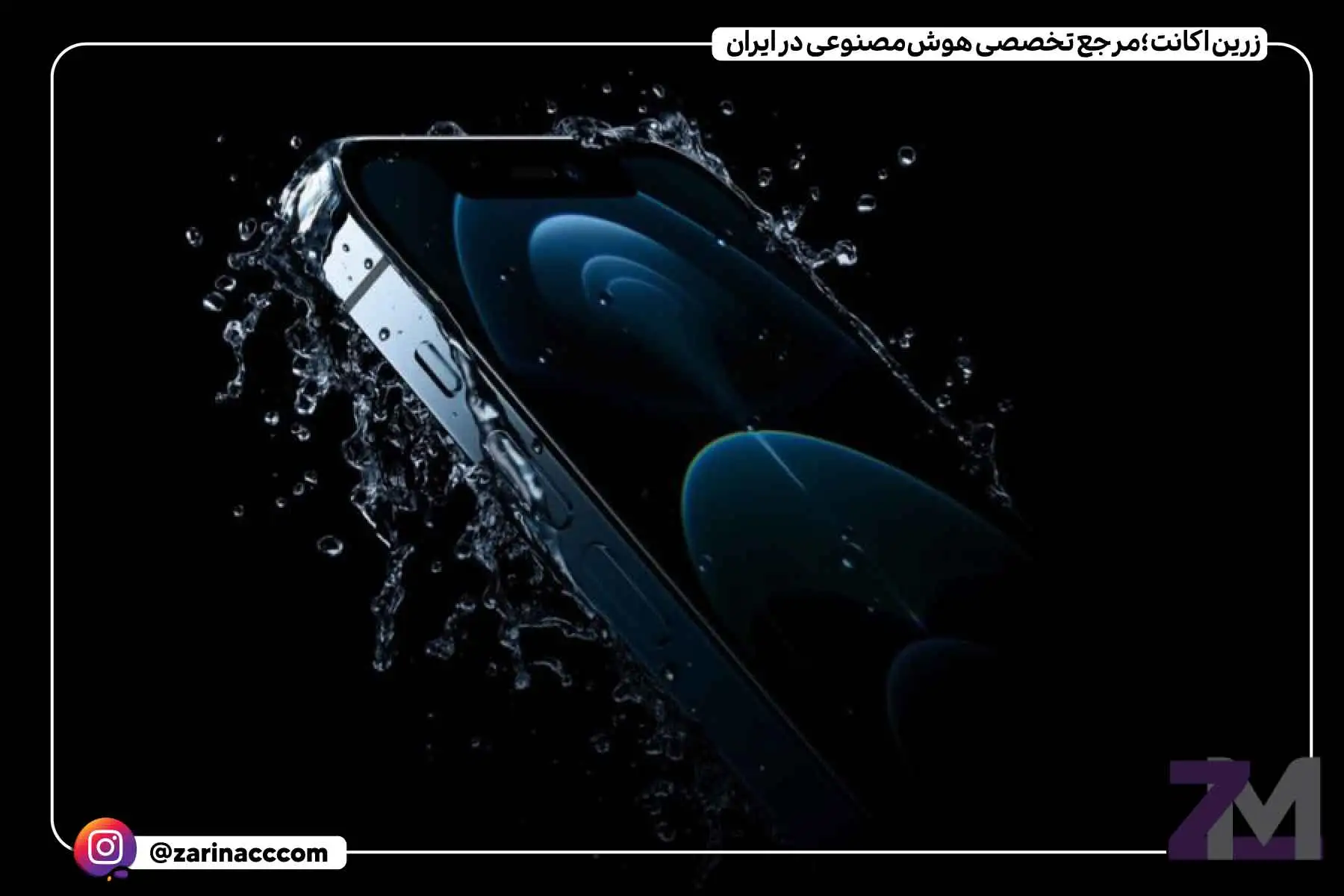 گارانتی اپل