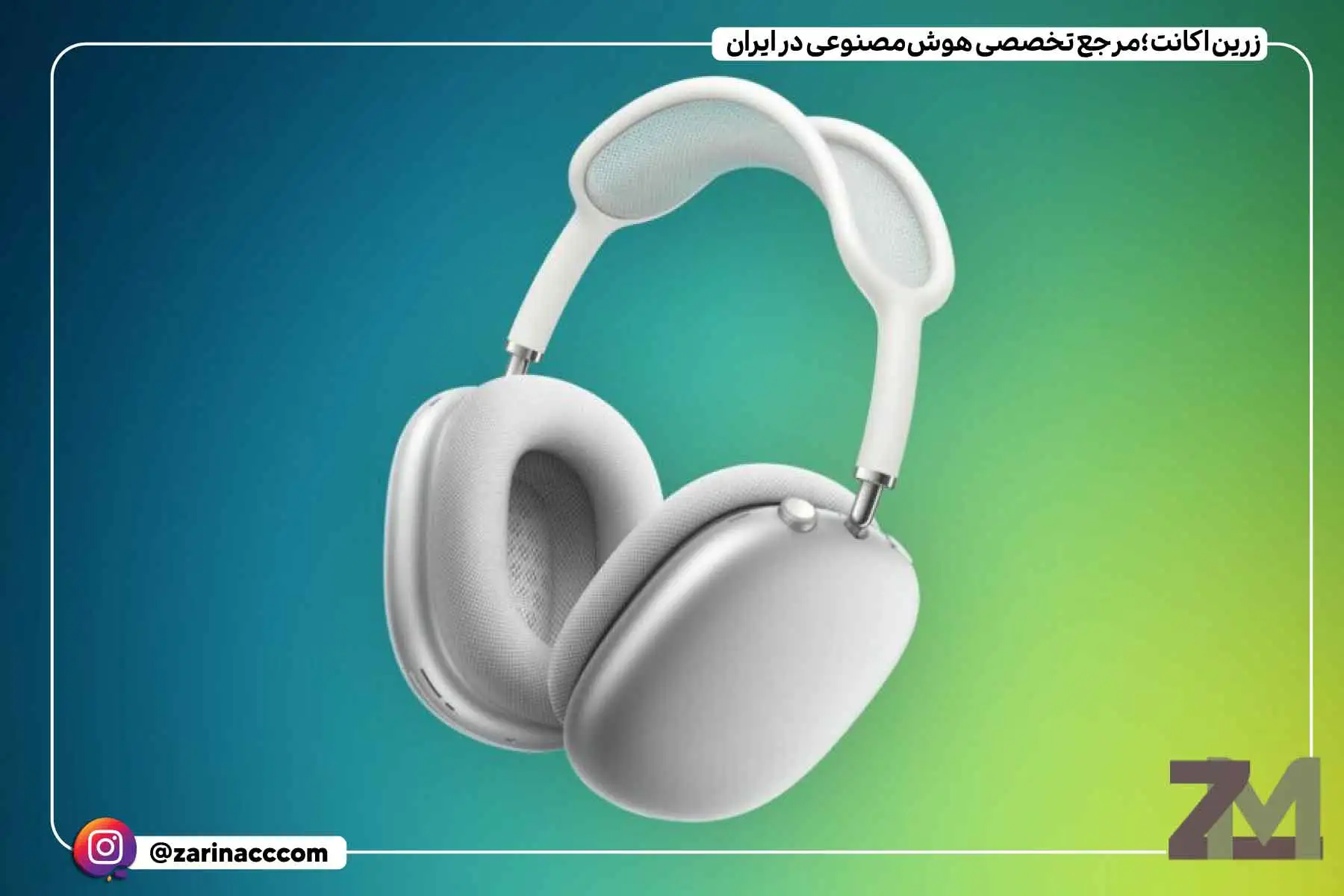 ایرپاد مکس 2