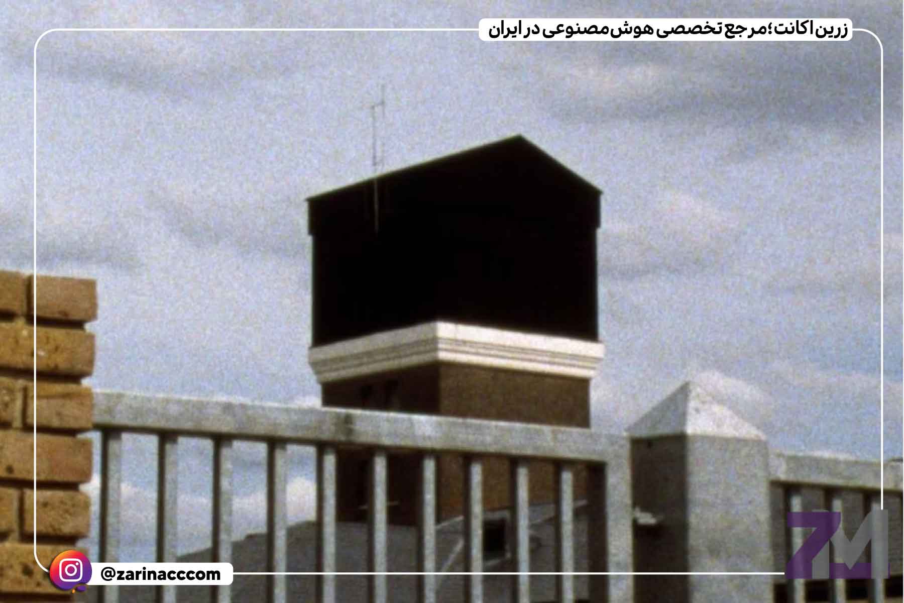 برج سیاه (Black Tower)