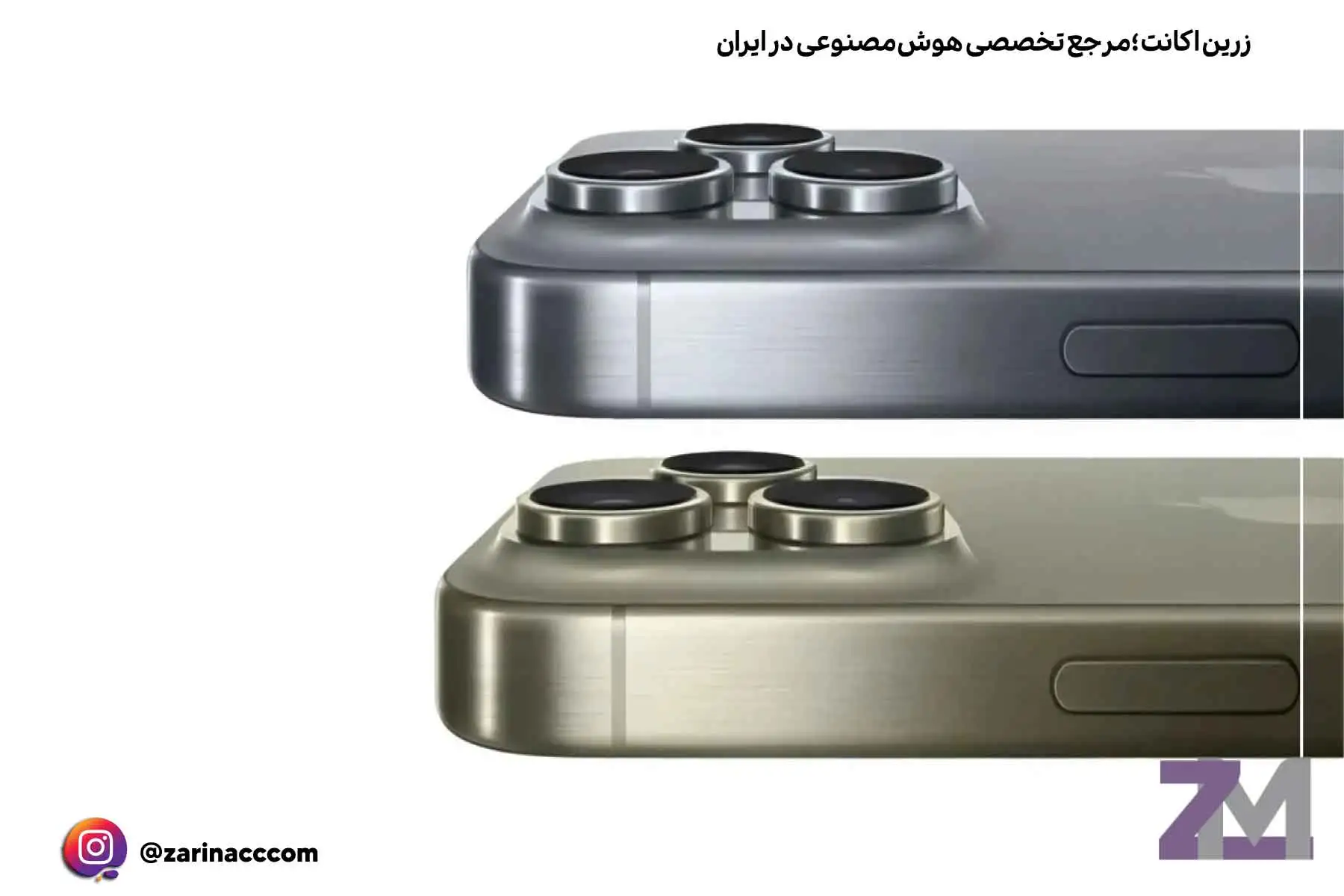 آیفون ۱۶ پرو مکس