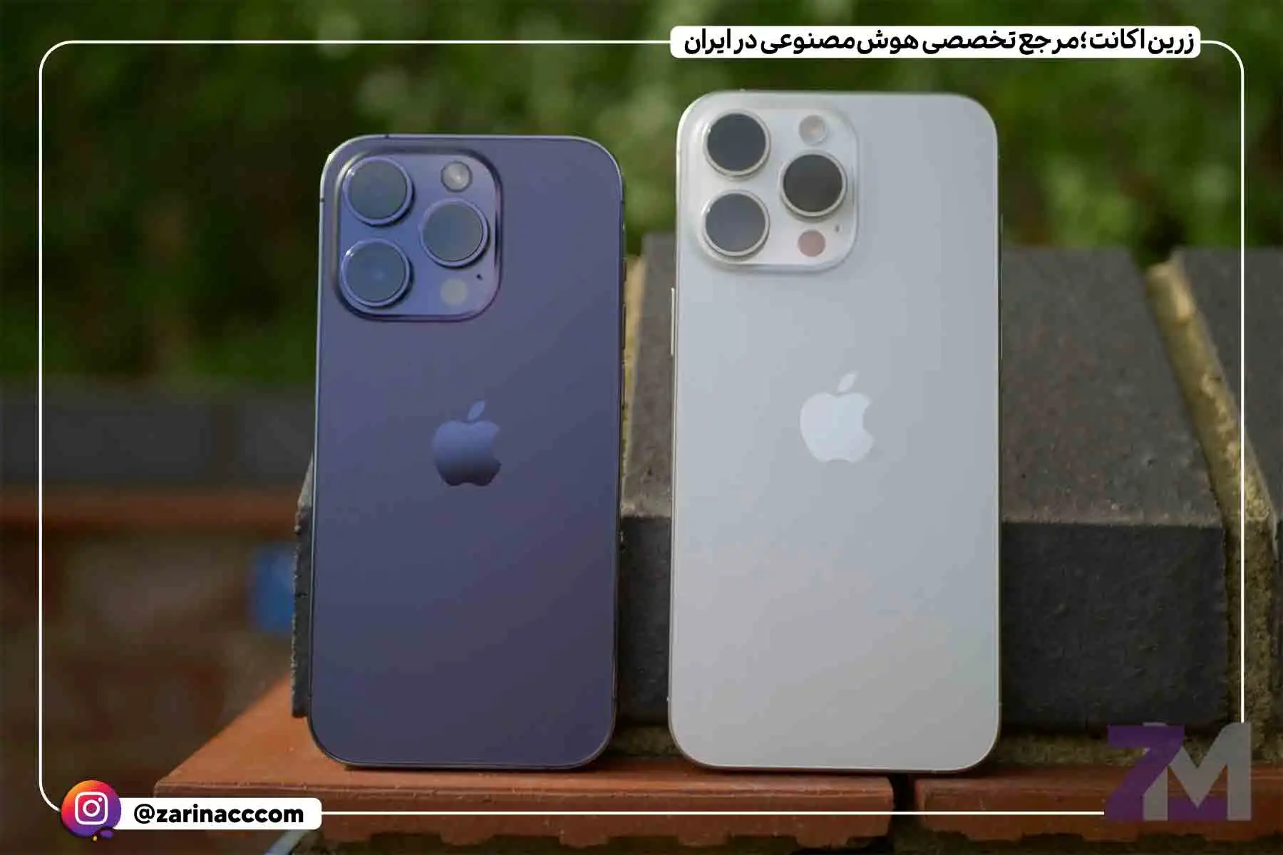 تولید آیفون ۱۵ پرو متوقف شد و قیمت آیفون ۱۴ کاهش یافت