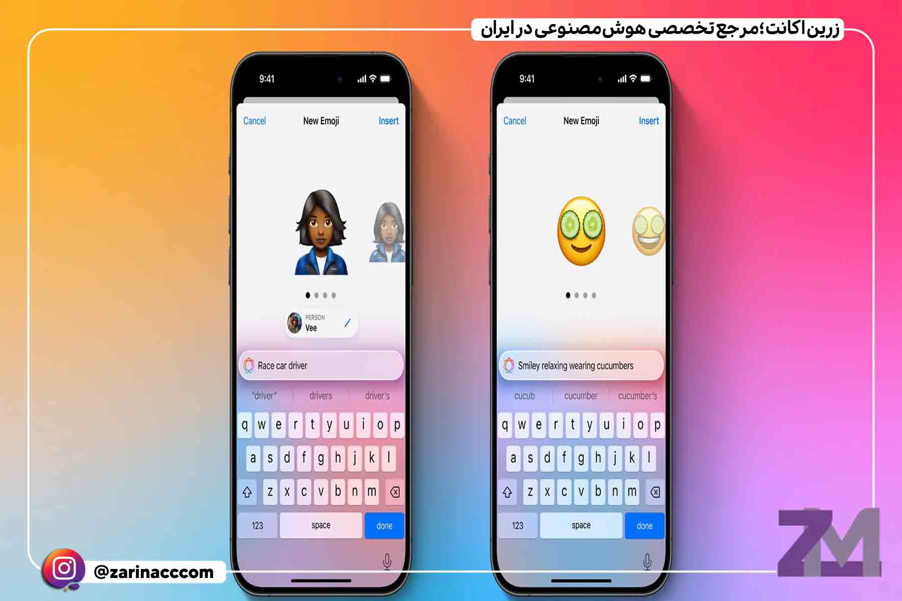 Genmoji و Image Playground