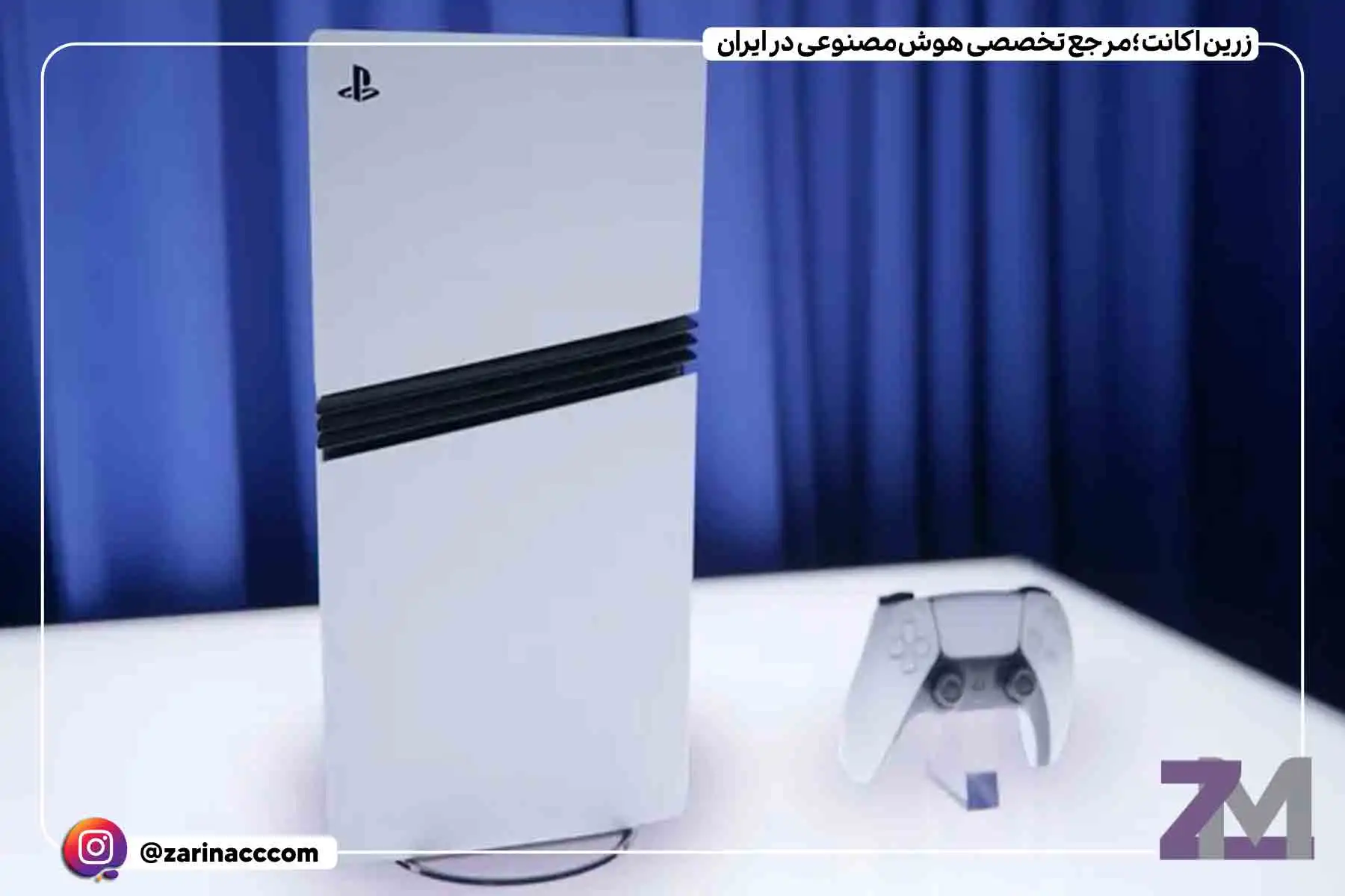پلی استیشن ۵ پرو